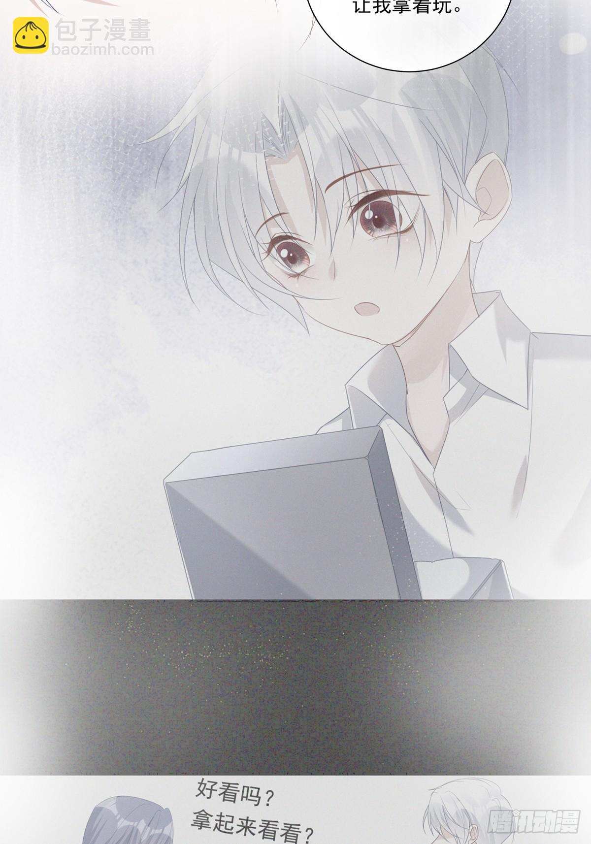 097  六号实验体-第105话