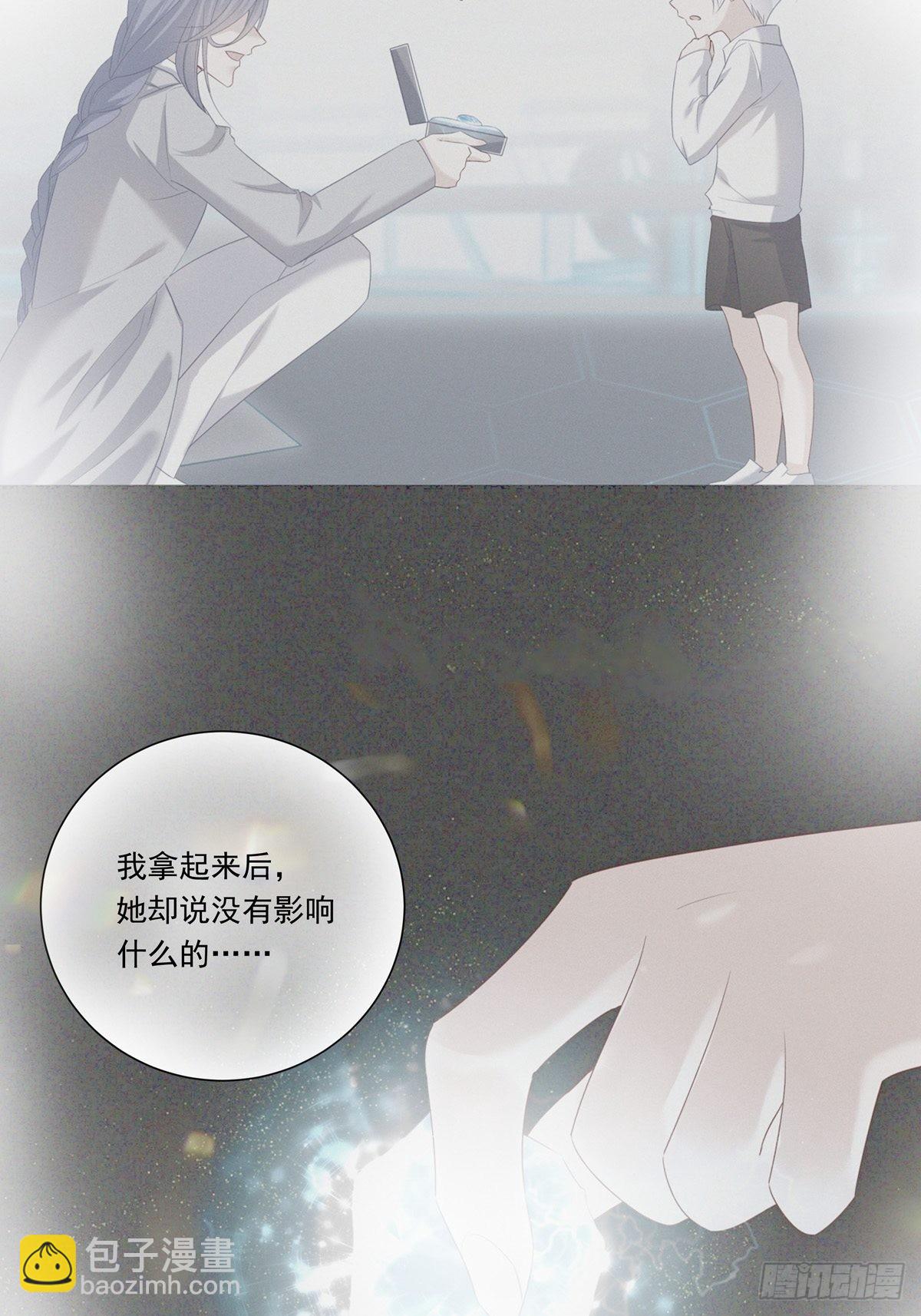 097  六号实验体-第105话