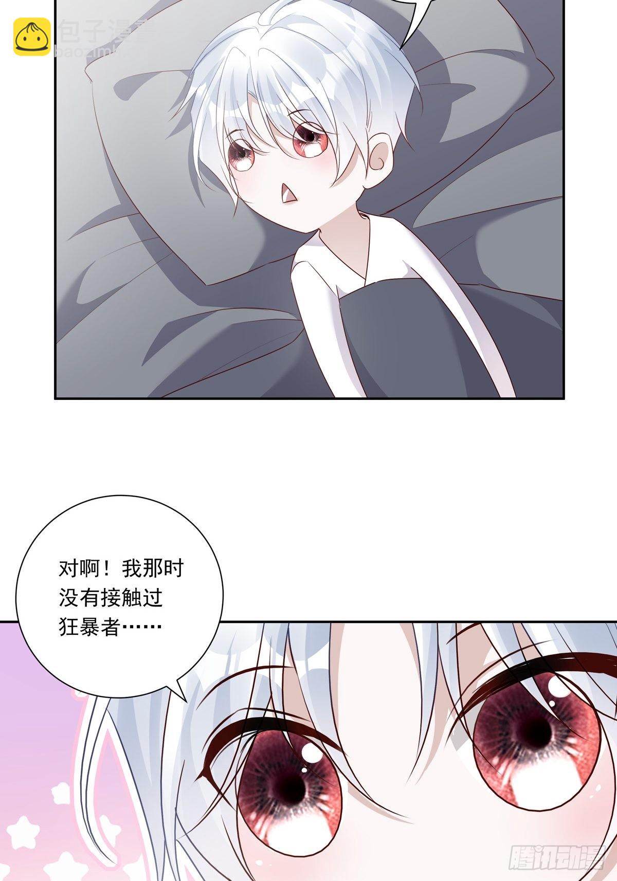 097  六号实验体-第105话