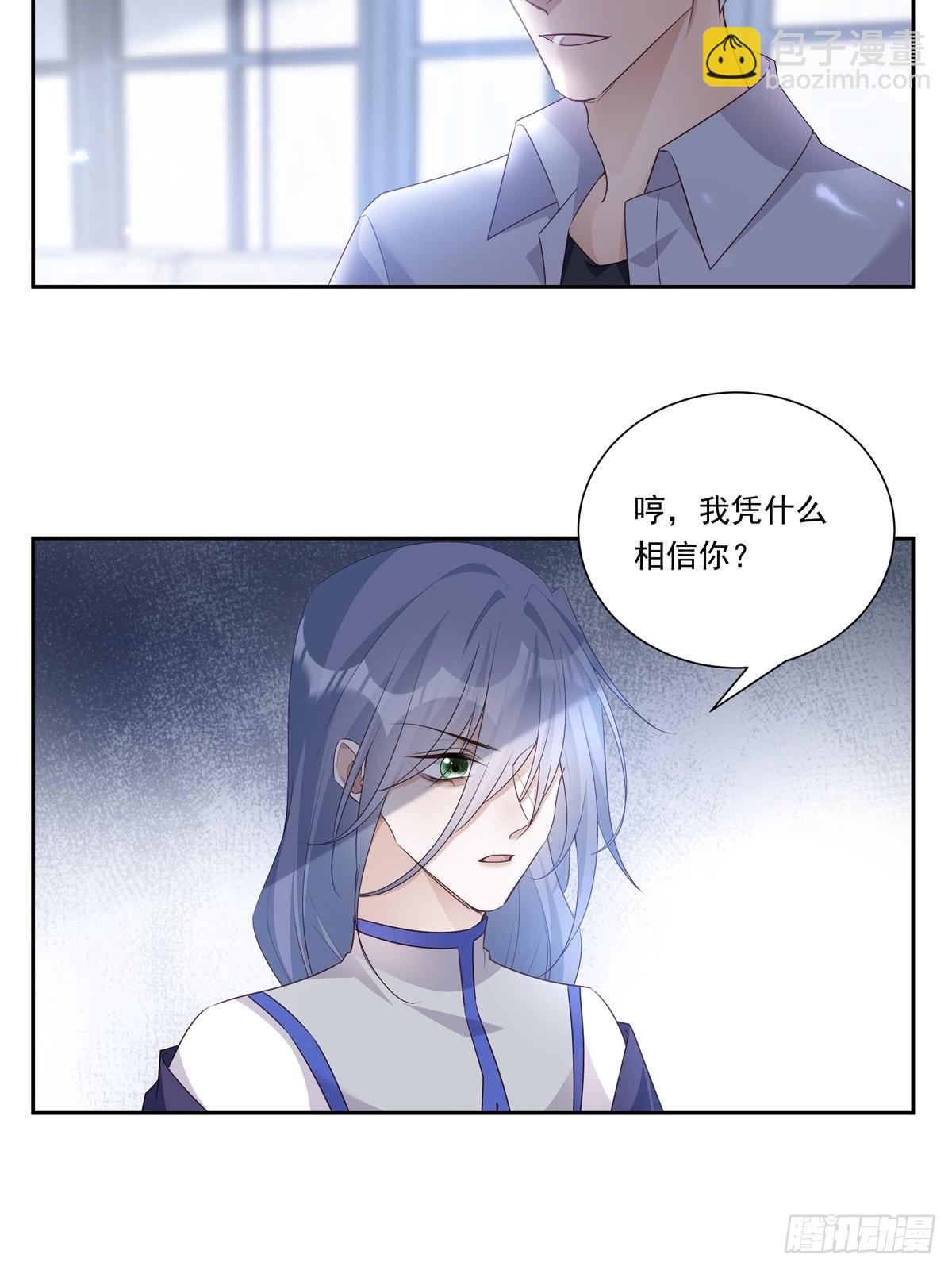 097  六号实验体-第105话