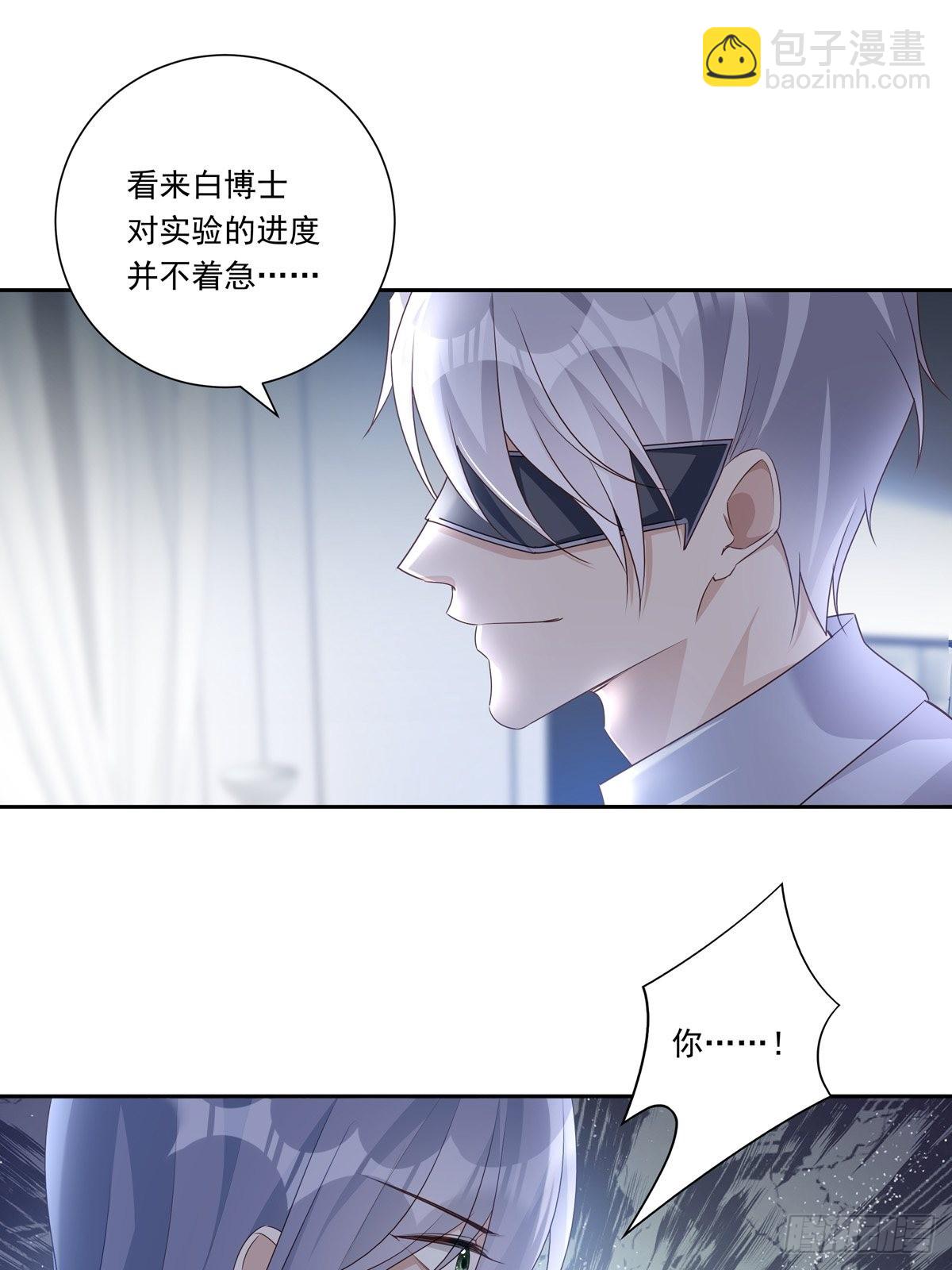 097  六号实验体-第105话
