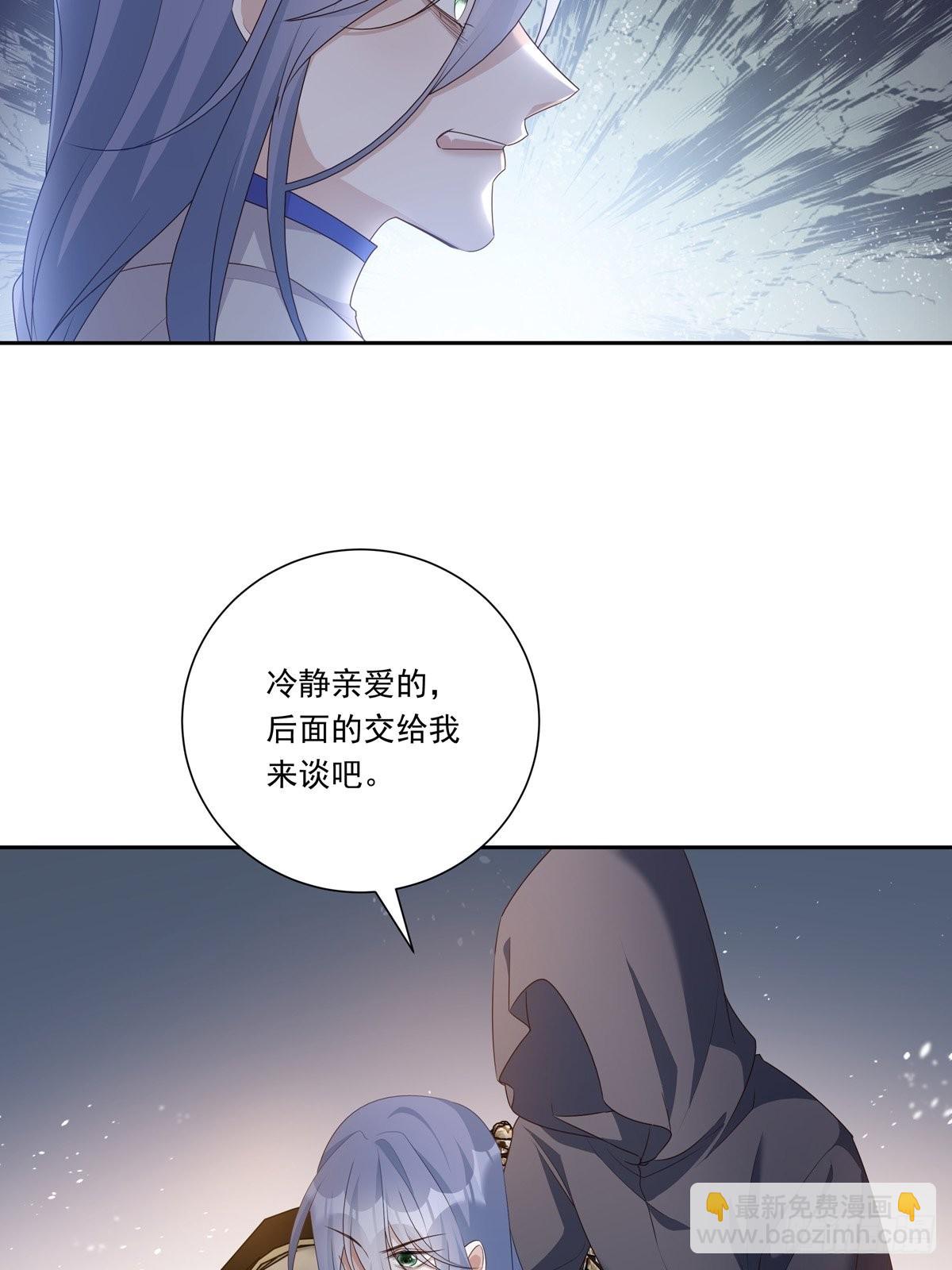 097  六号实验体-第105话