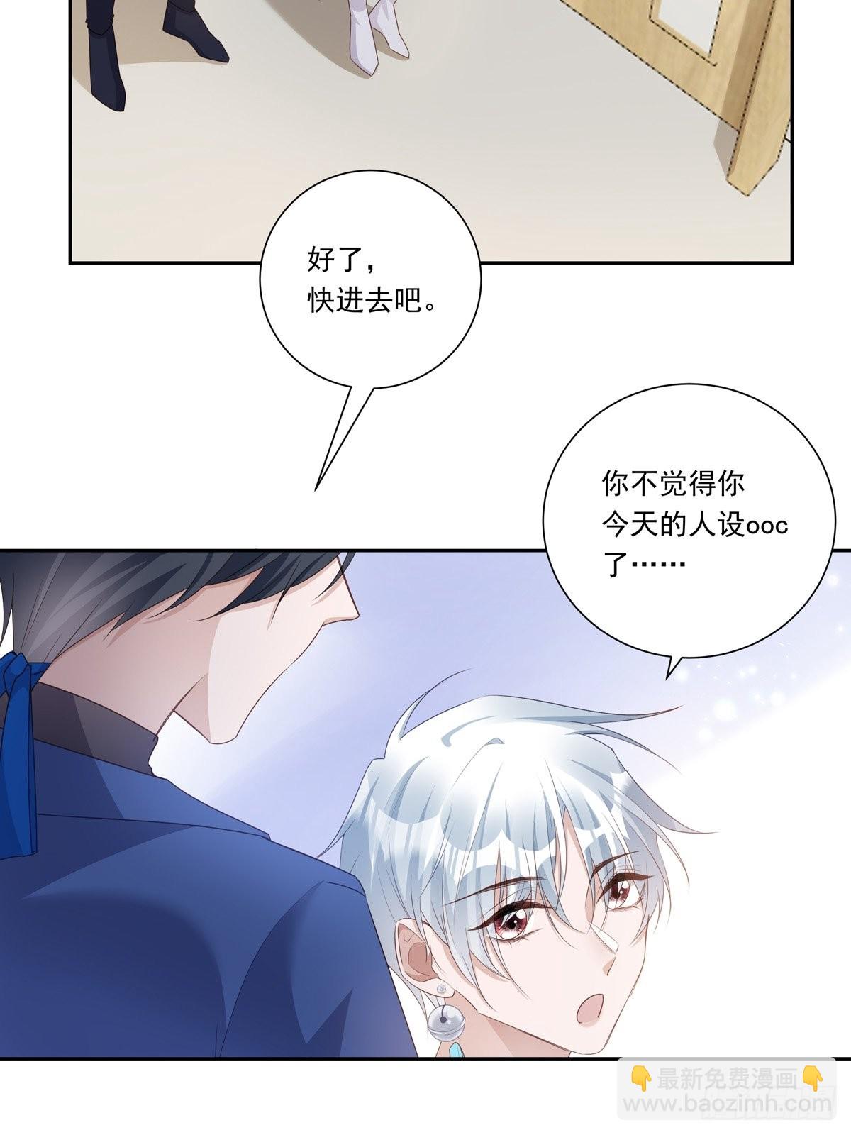 099 生日快乐-第107话