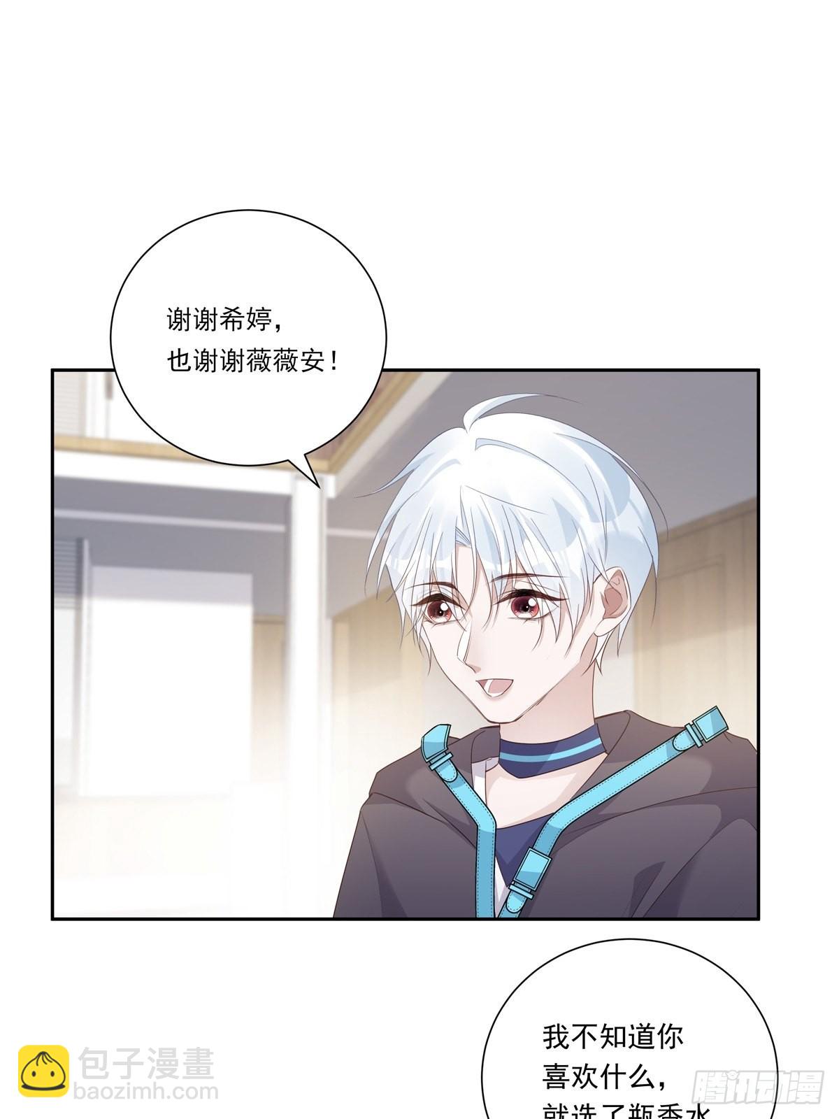 099 生日快乐-第107话