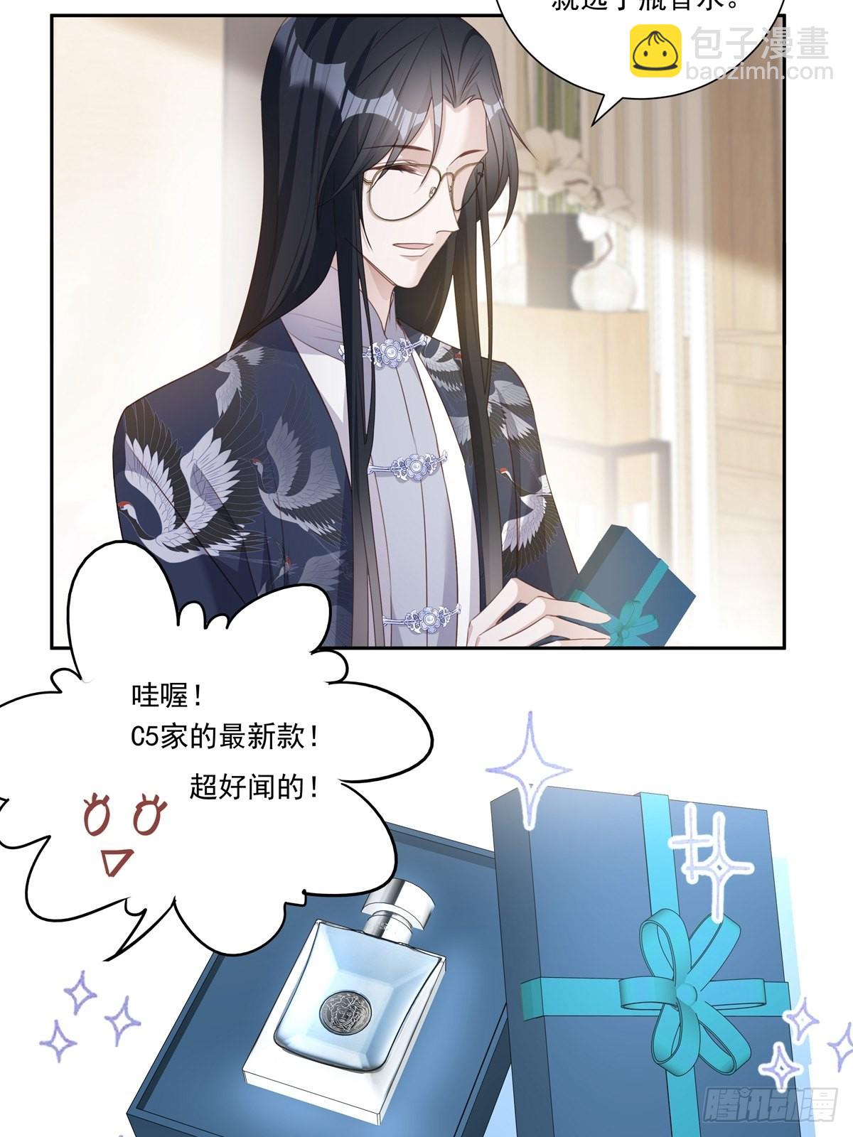 099 生日快乐-第107话