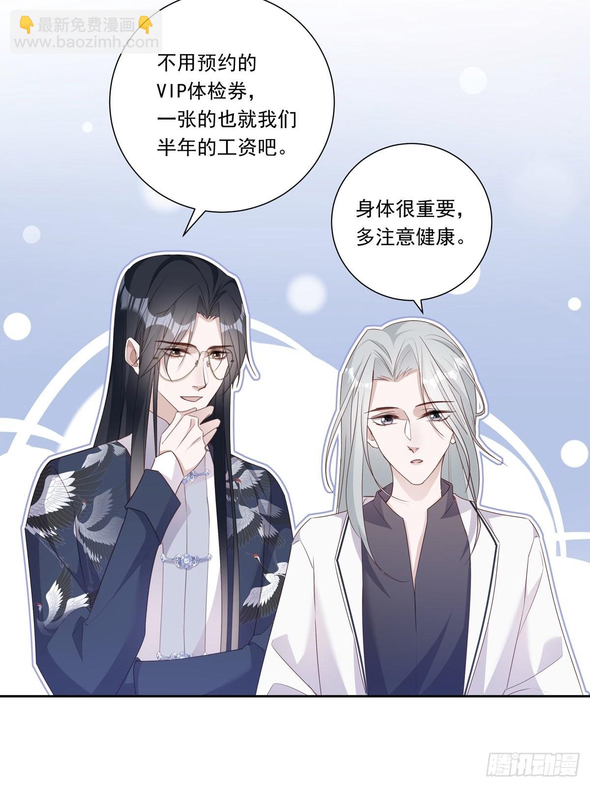 099 生日快乐-第107话