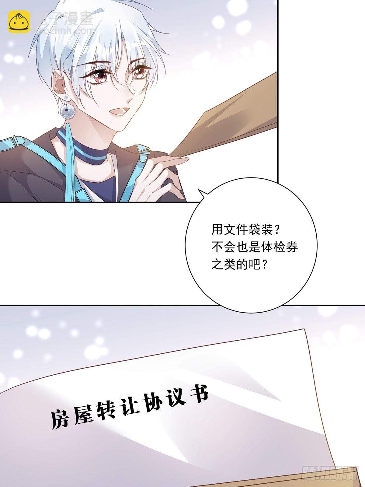099 生日快乐-第107话
