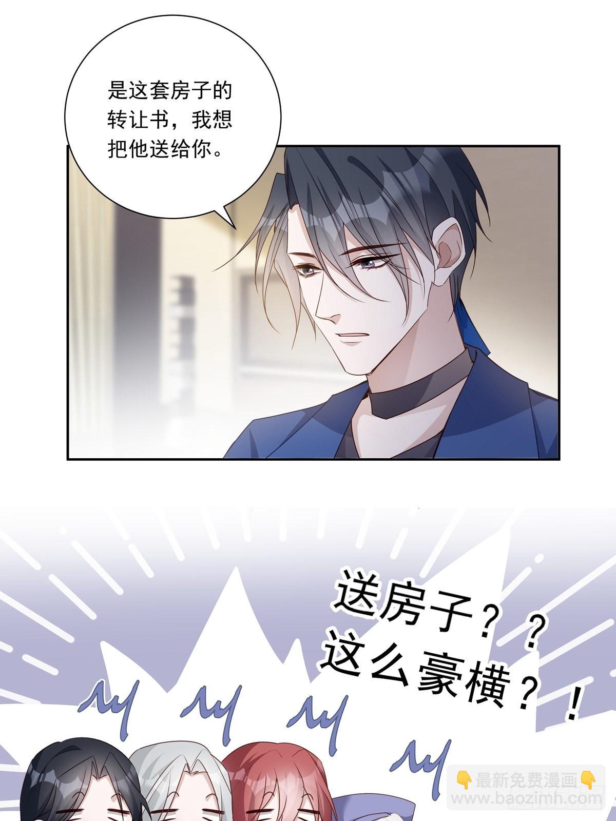 099 生日快乐-第107话