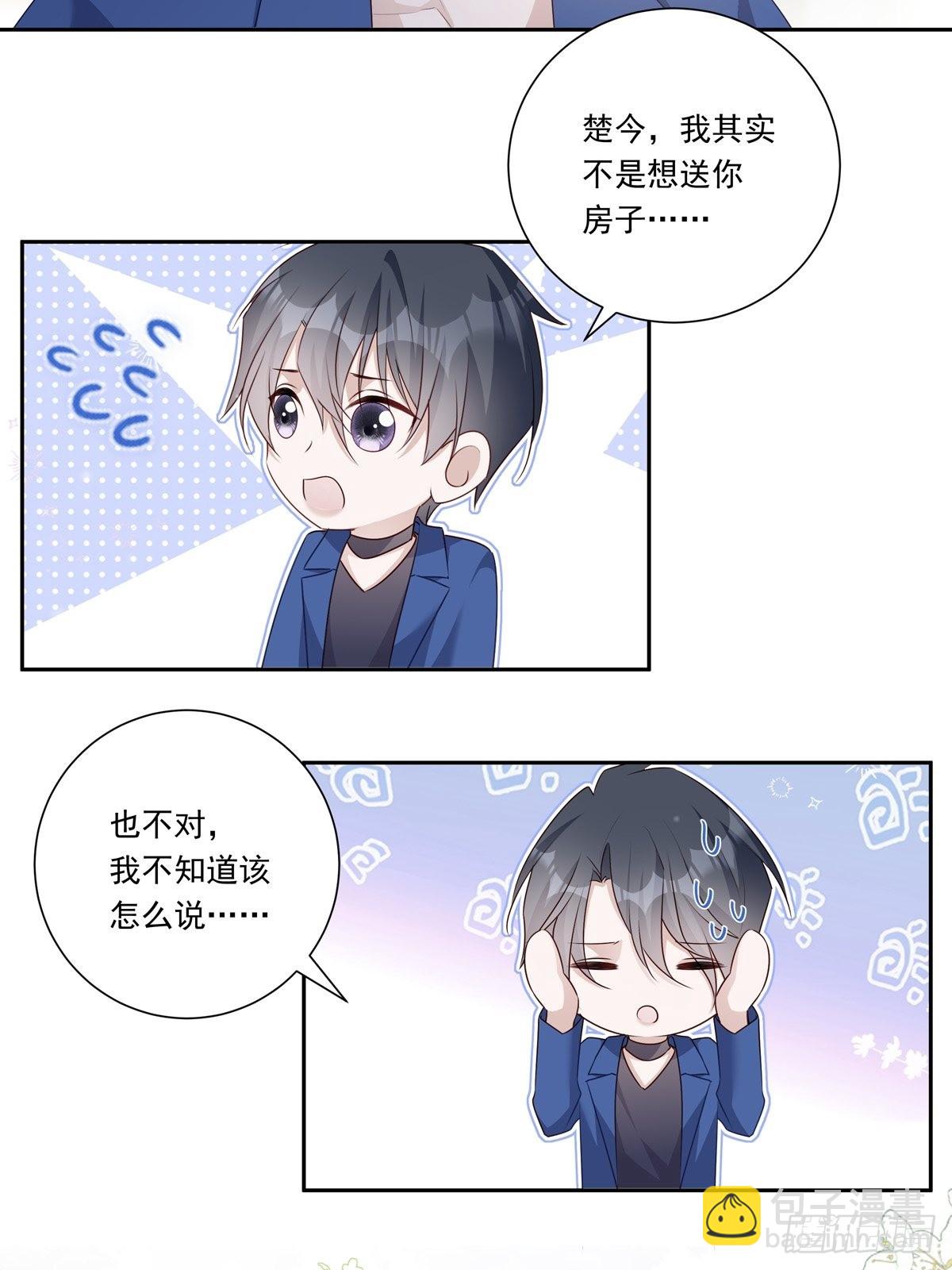 099 生日快乐-第107话
