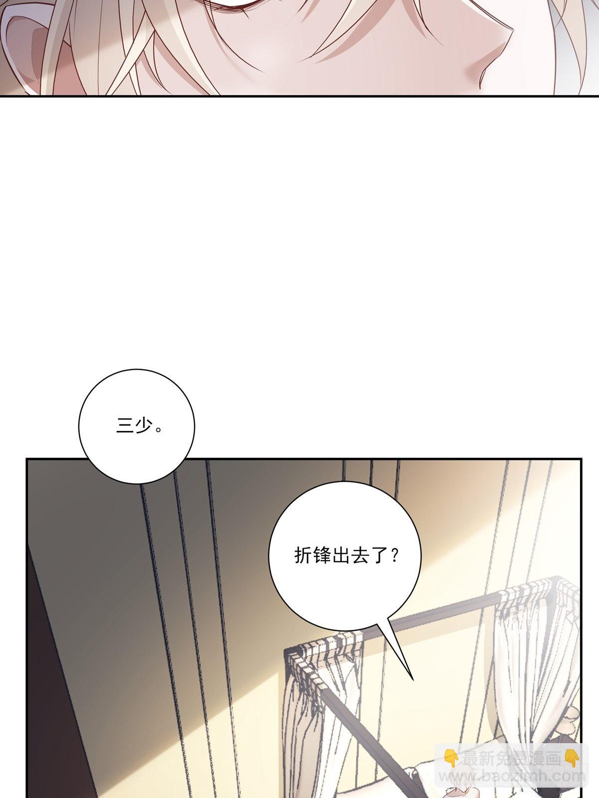 099 生日快乐-第107话