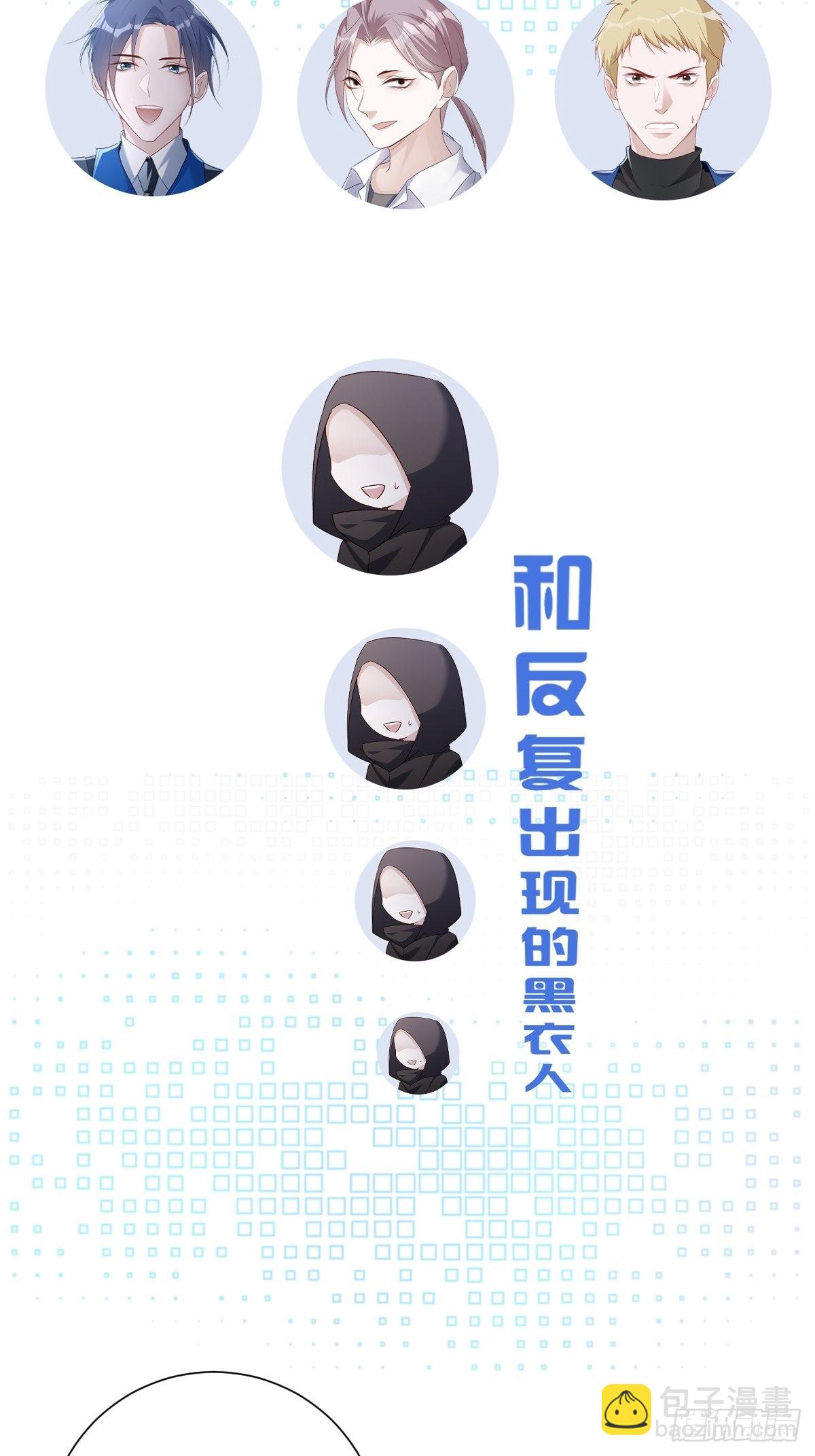 099 生日快乐-第107话