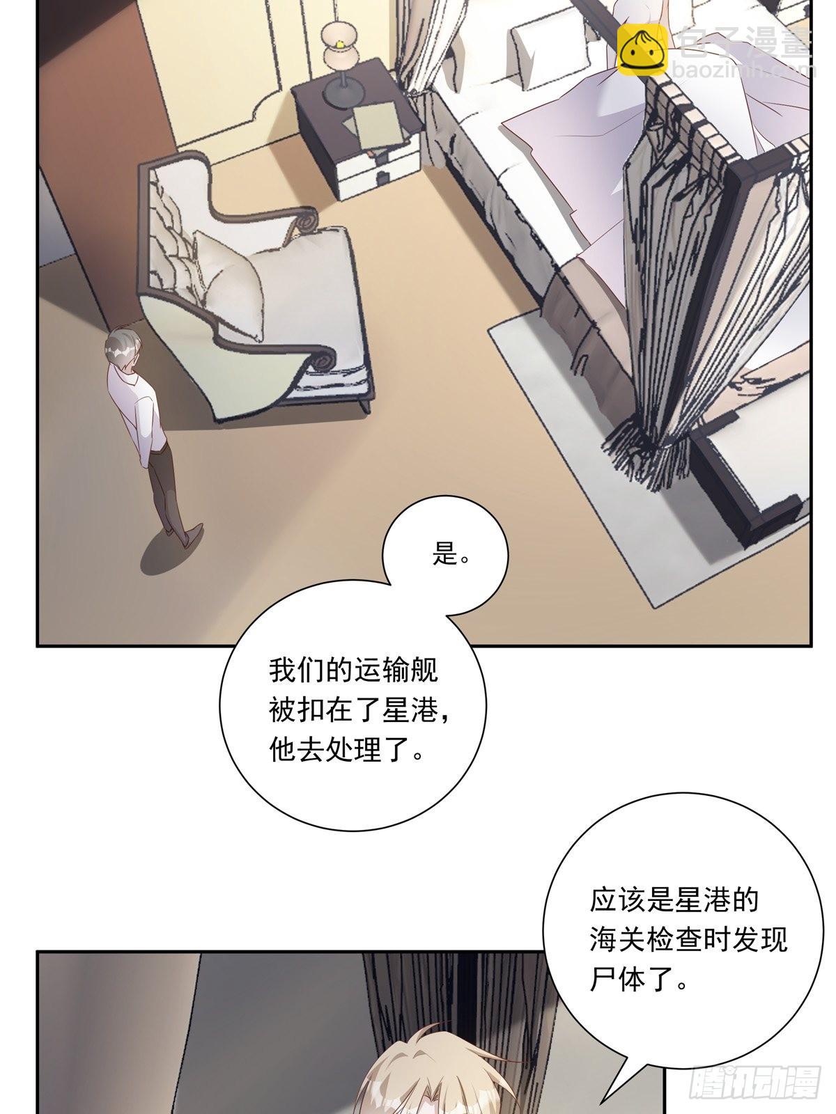 099 生日快乐-第107话