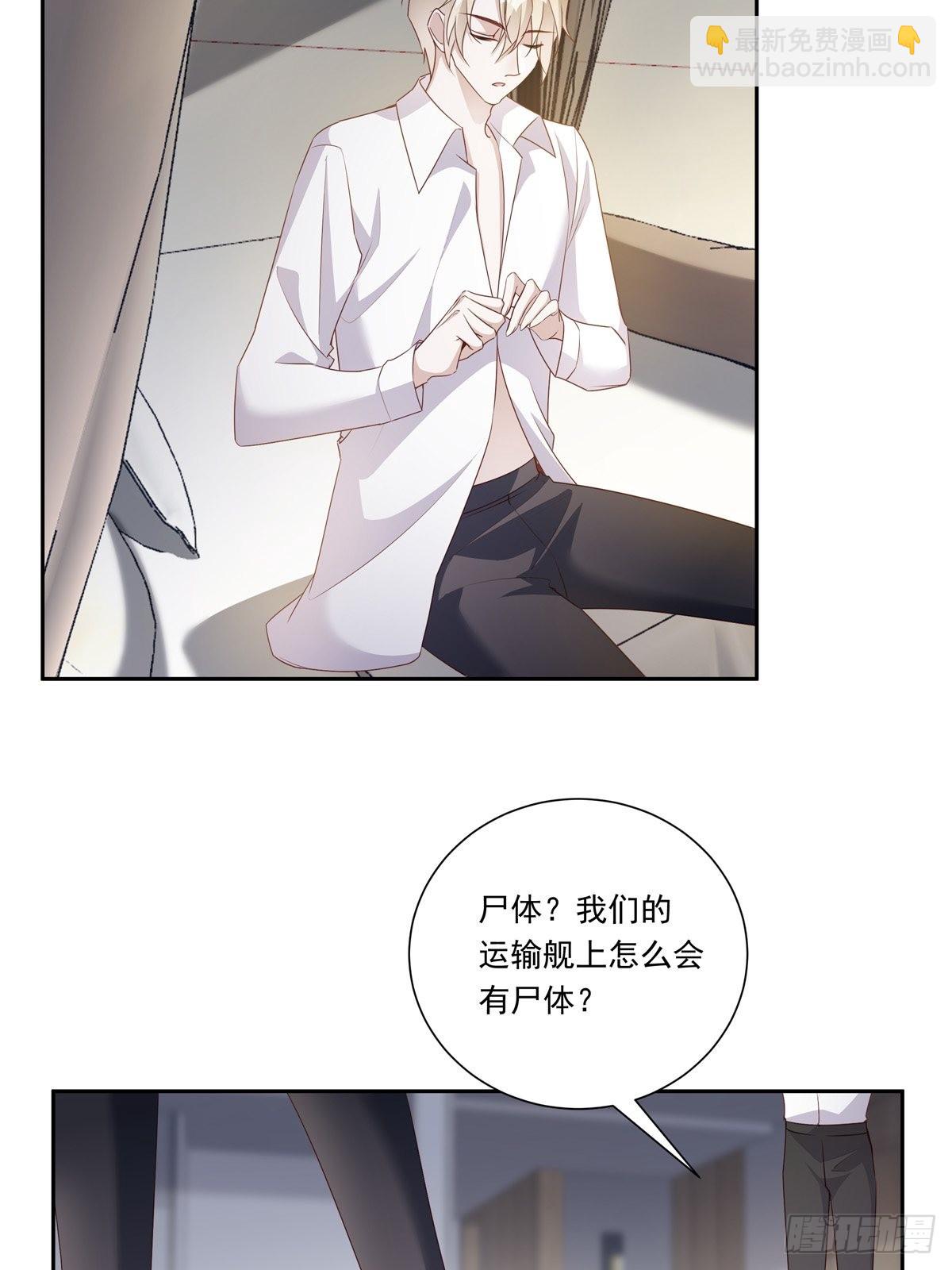099 生日快乐-第107话