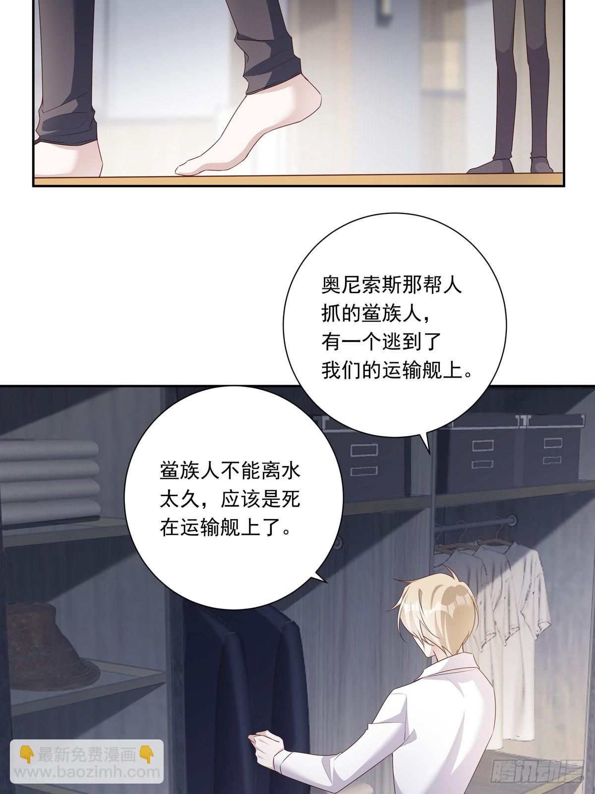 099 生日快乐-第107话