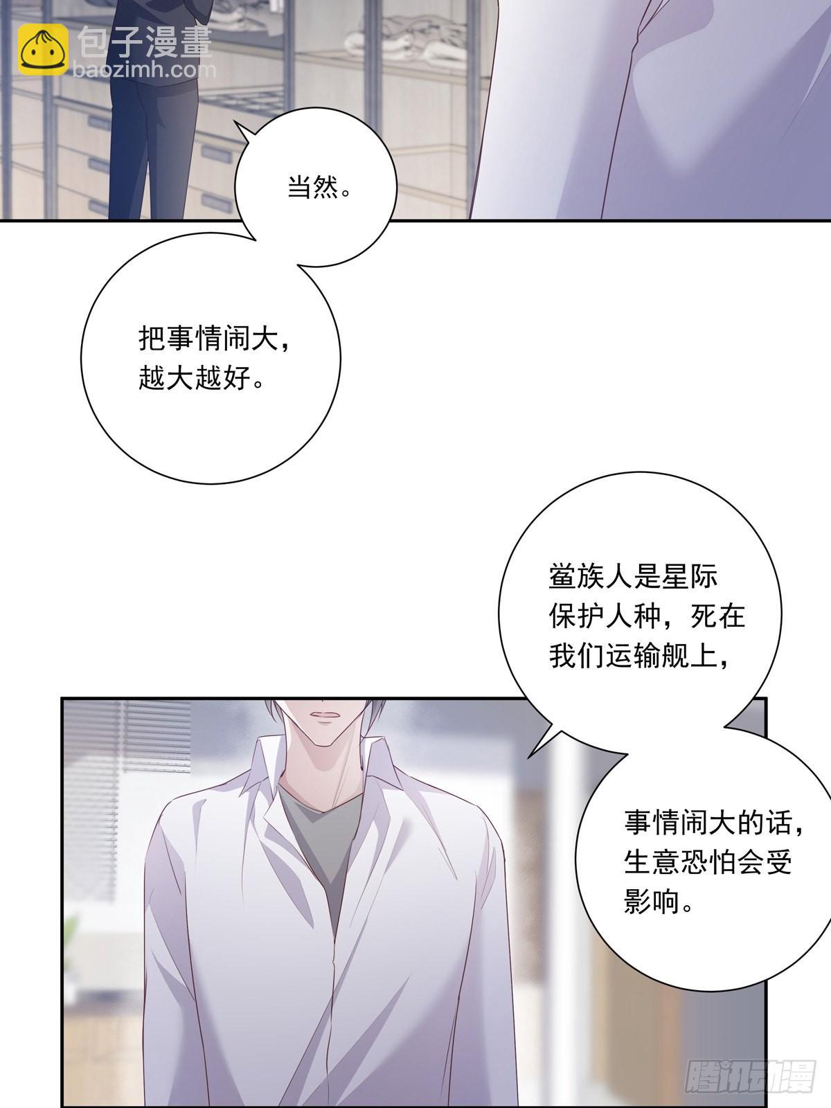 099 生日快乐-第107话