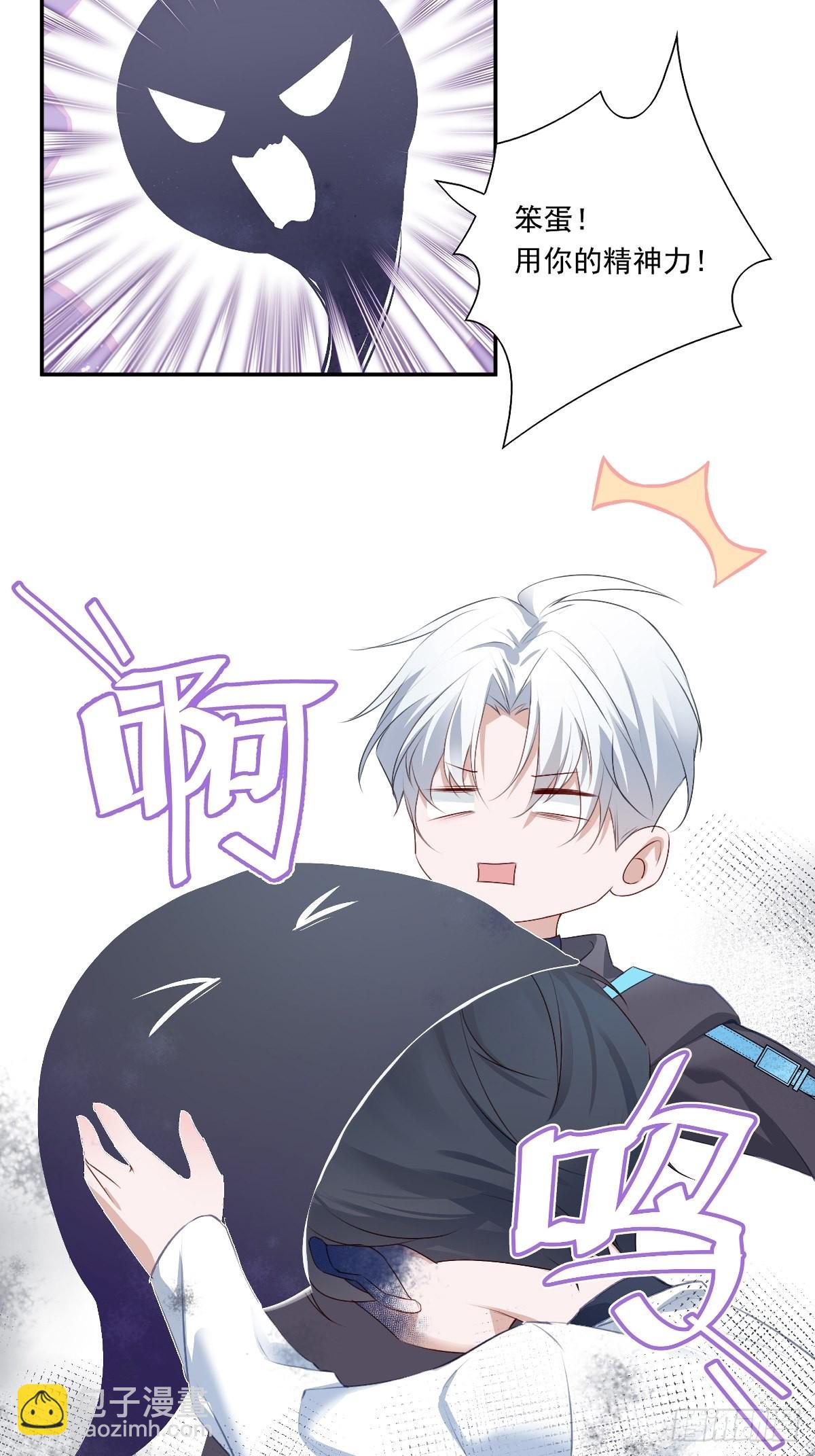 官方吐槽版前情回顾-第109话