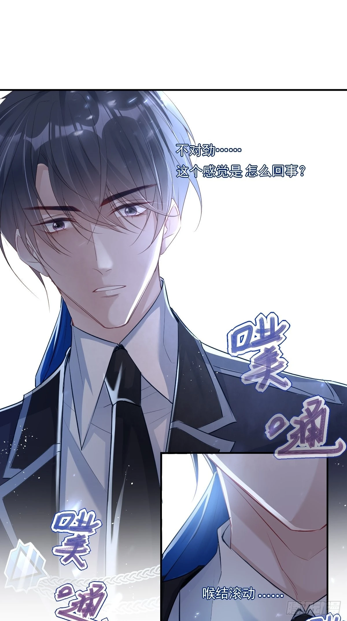 官方吐槽版前情回顾-第109话
