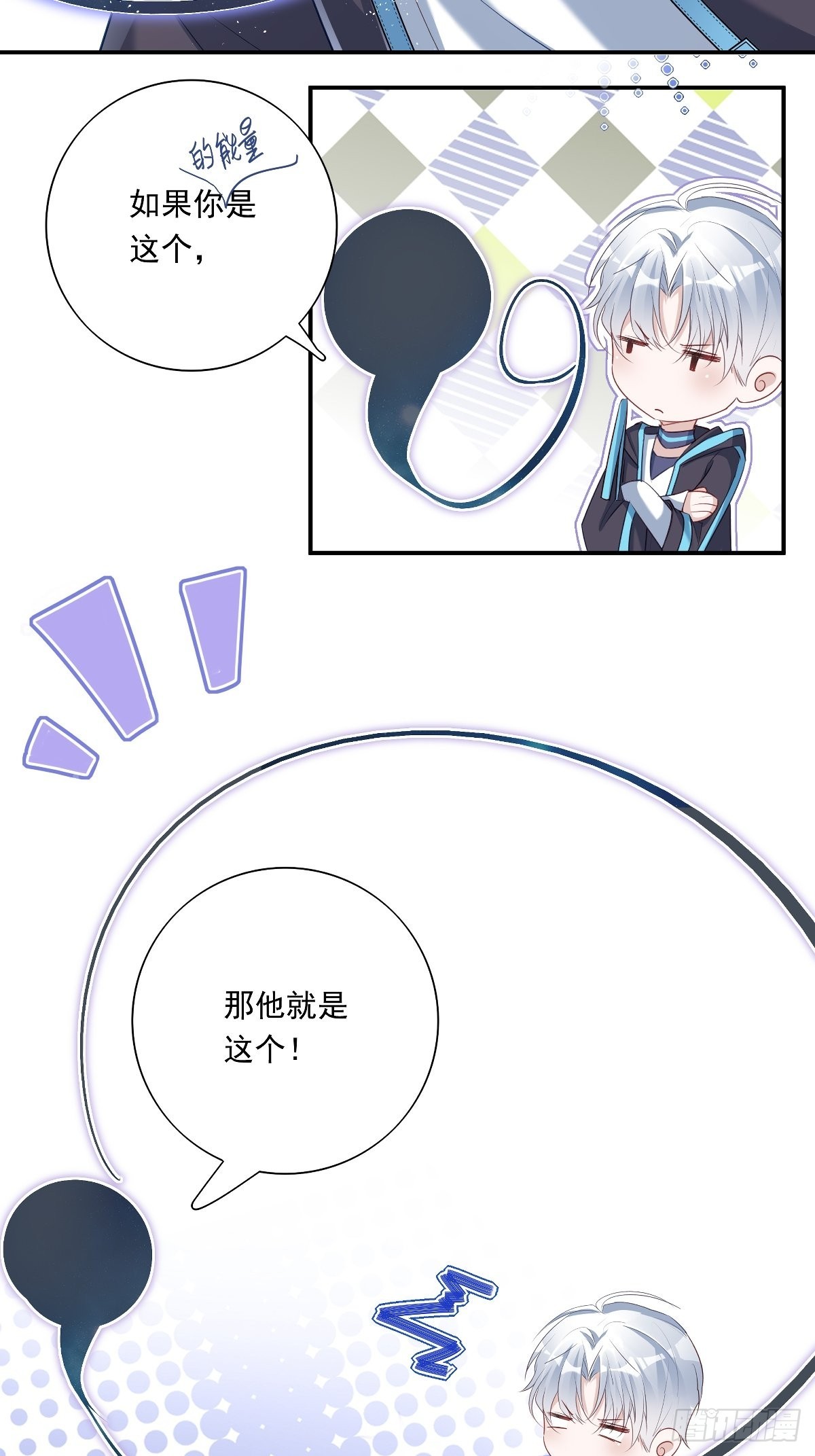 官方吐槽版前情回顾-第109话