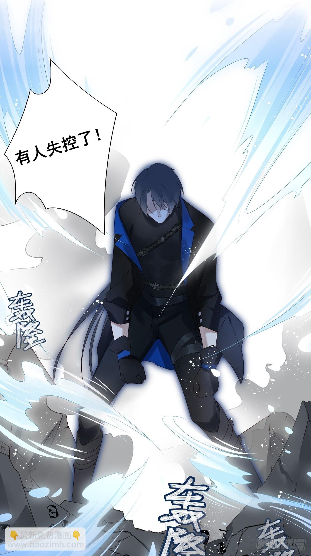 官方吐槽版前情回顾-第109话