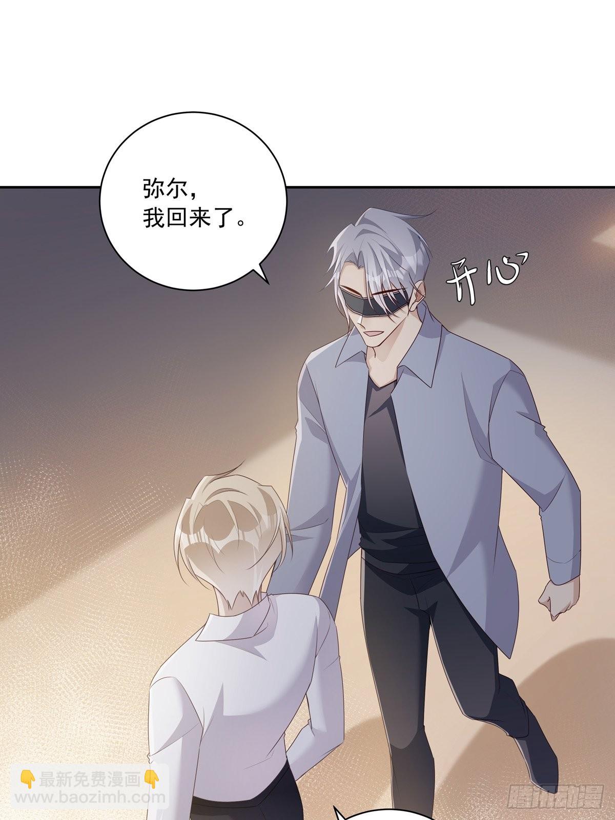 102  请惩罚我吧！-第111话