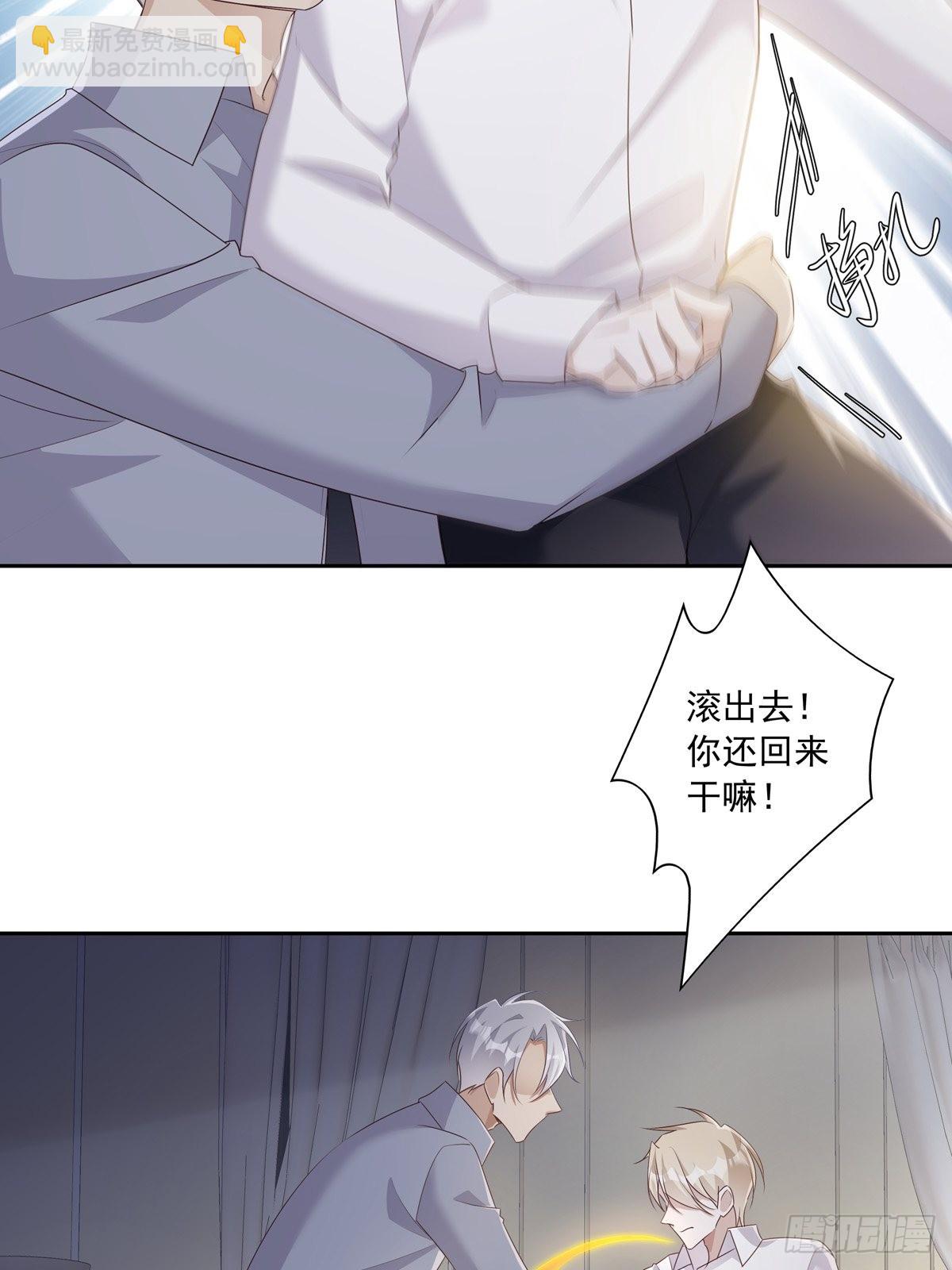 102  请惩罚我吧！-第111话