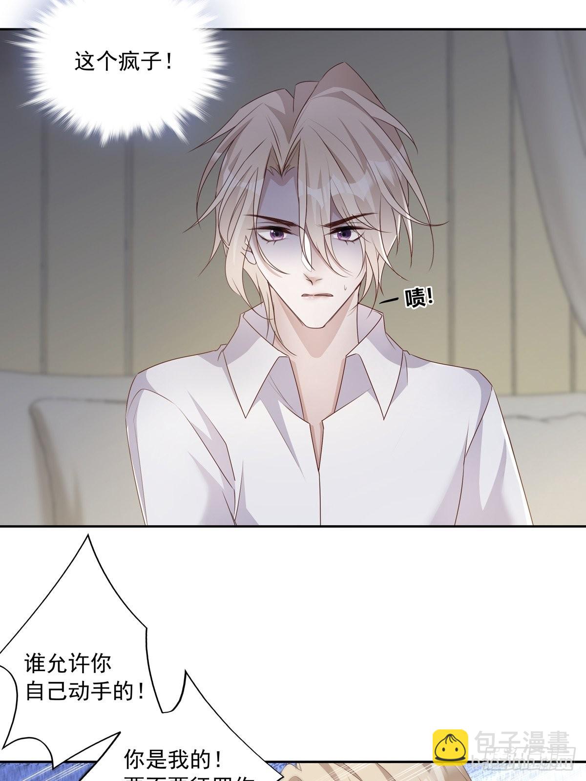 102  请惩罚我吧！-第111话