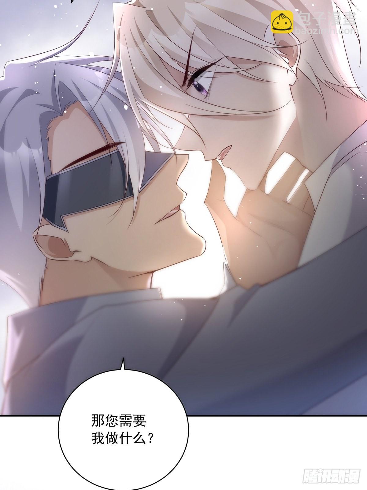 102  请惩罚我吧！-第111话