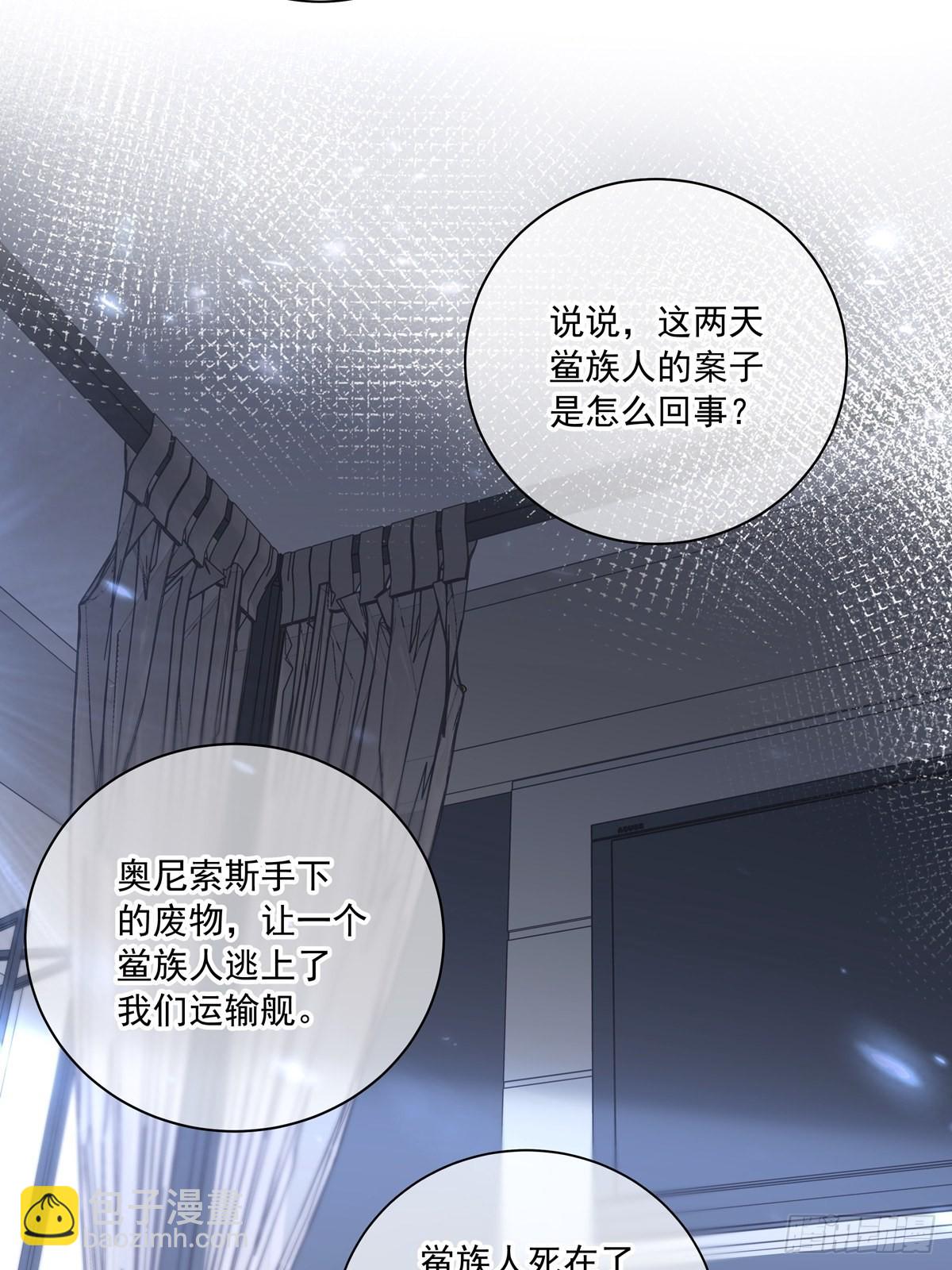 102  请惩罚我吧！-第111话