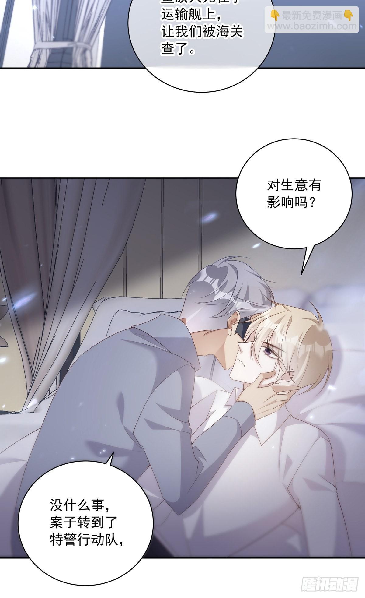 102  请惩罚我吧！-第111话