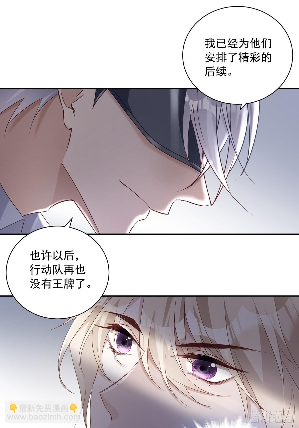 102  请惩罚我吧！-第111话