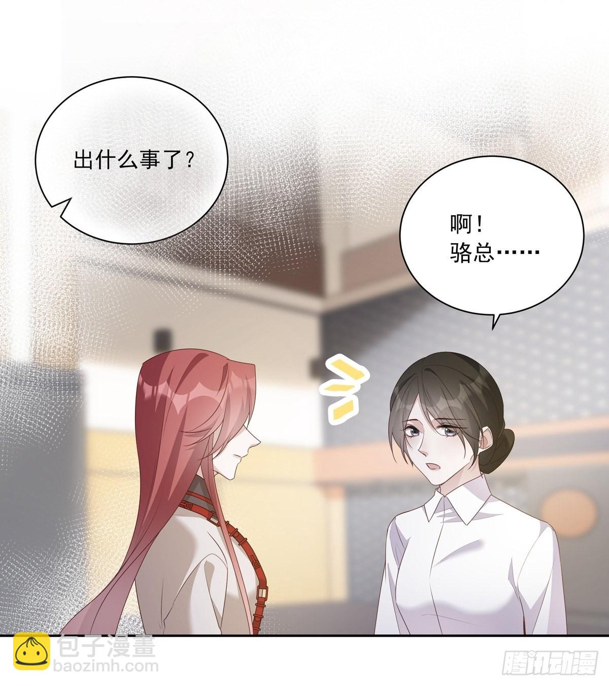 102  请惩罚我吧！-第111话