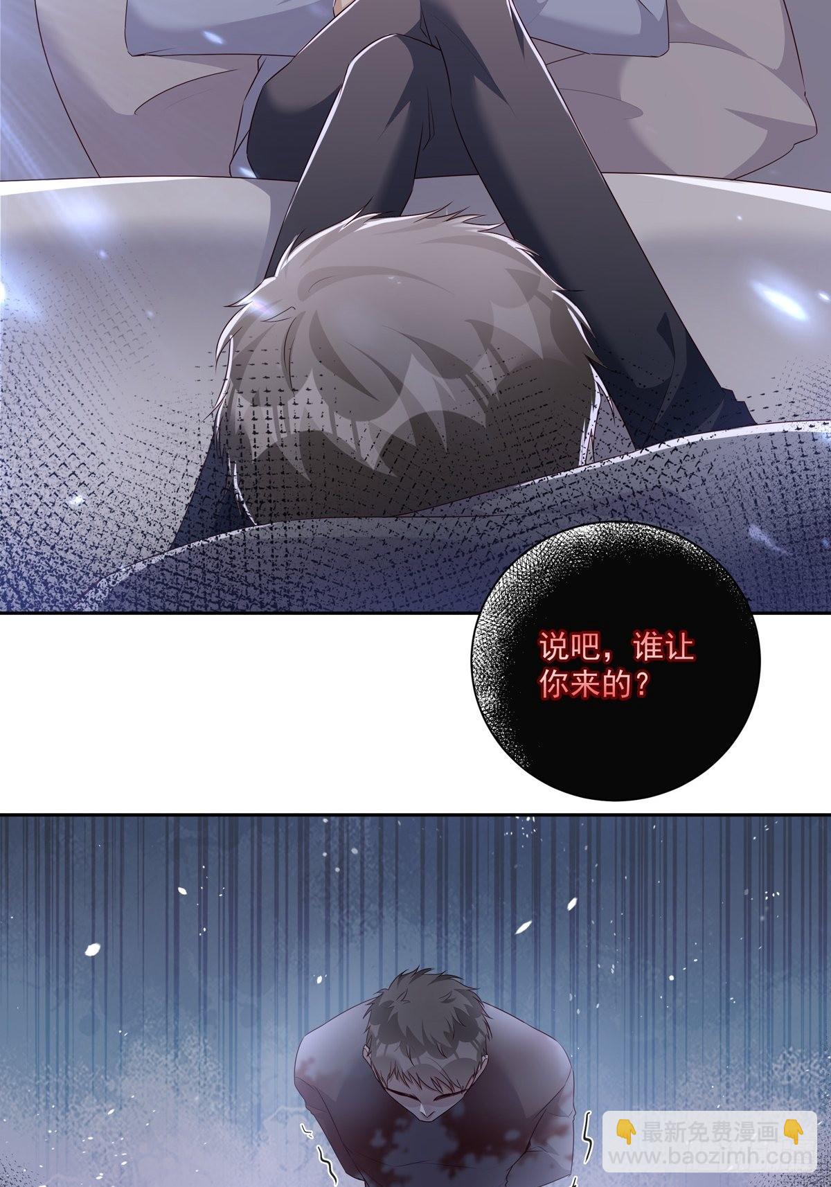102  请惩罚我吧！-第111话