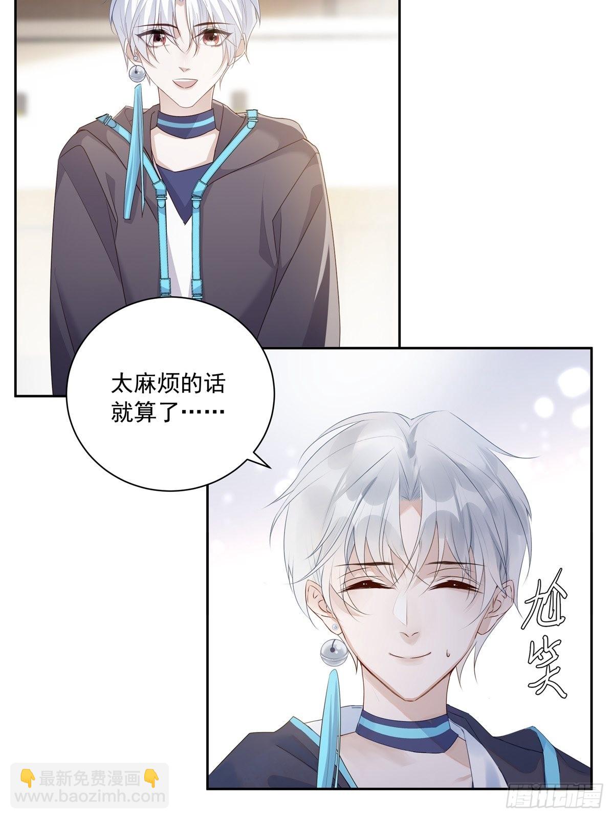 102  请惩罚我吧！-第111话