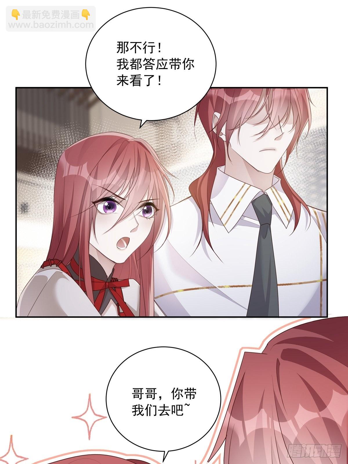102  请惩罚我吧！-第111话