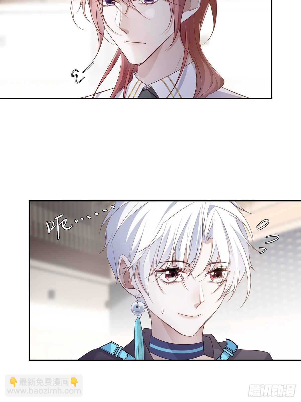 102  请惩罚我吧！-第111话