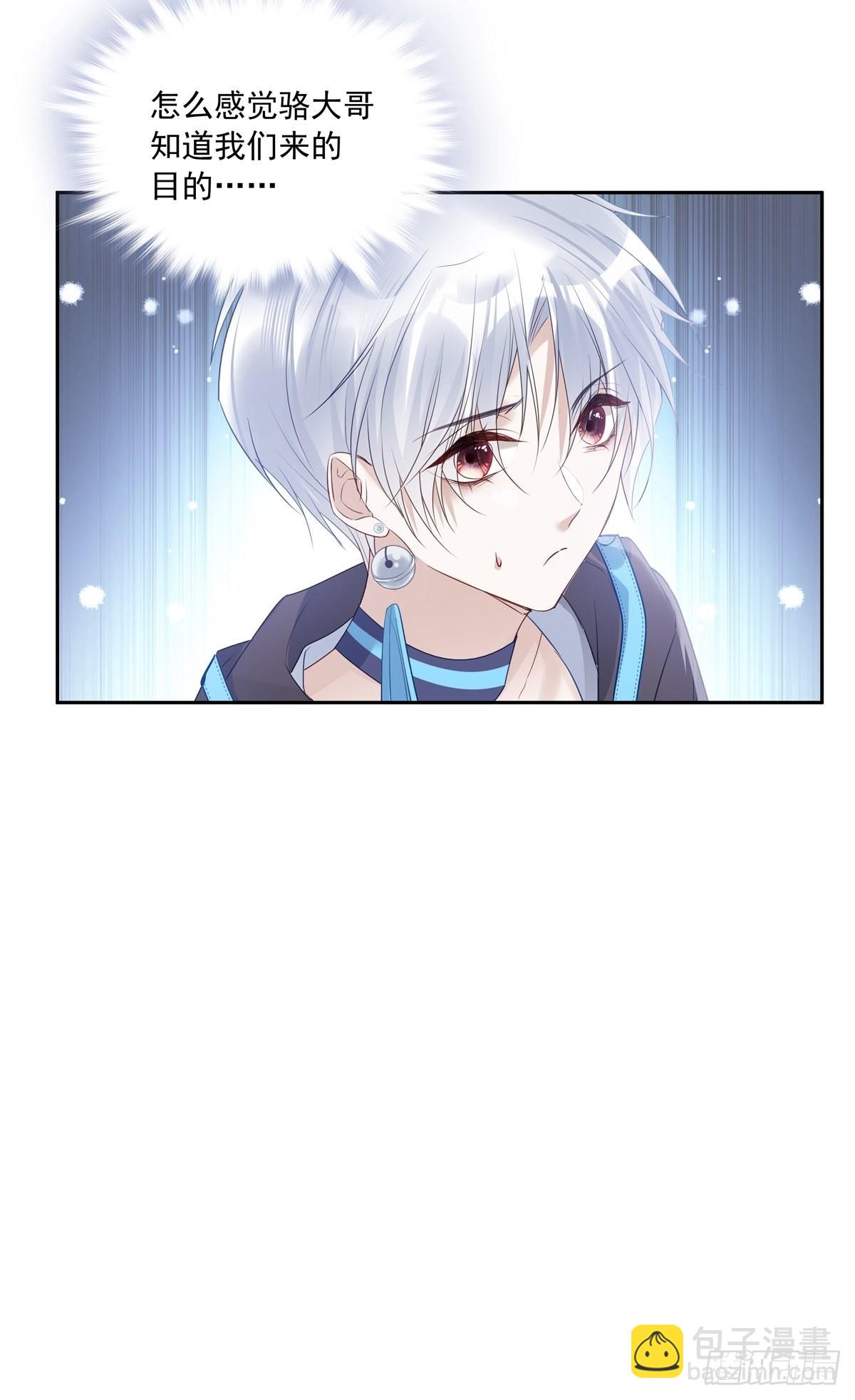 102  请惩罚我吧！-第111话