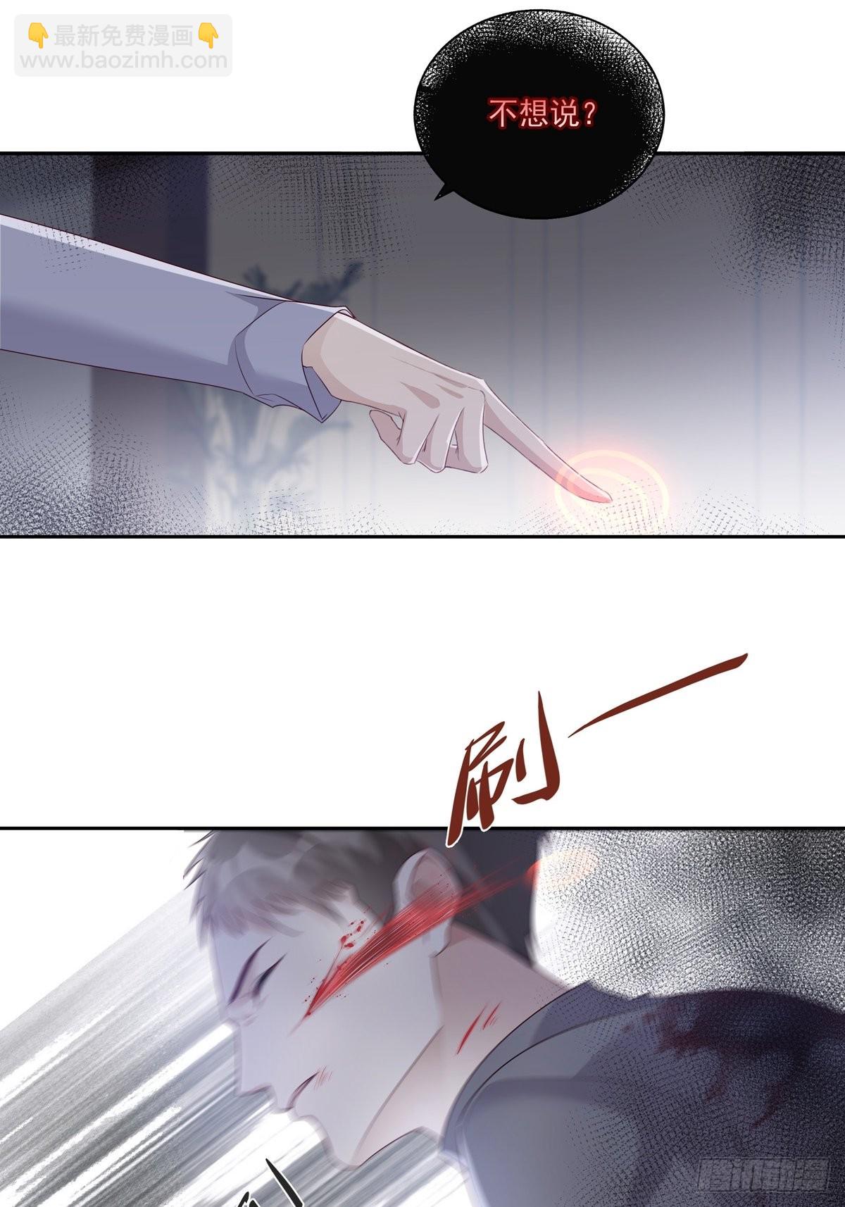 102  请惩罚我吧！-第111话