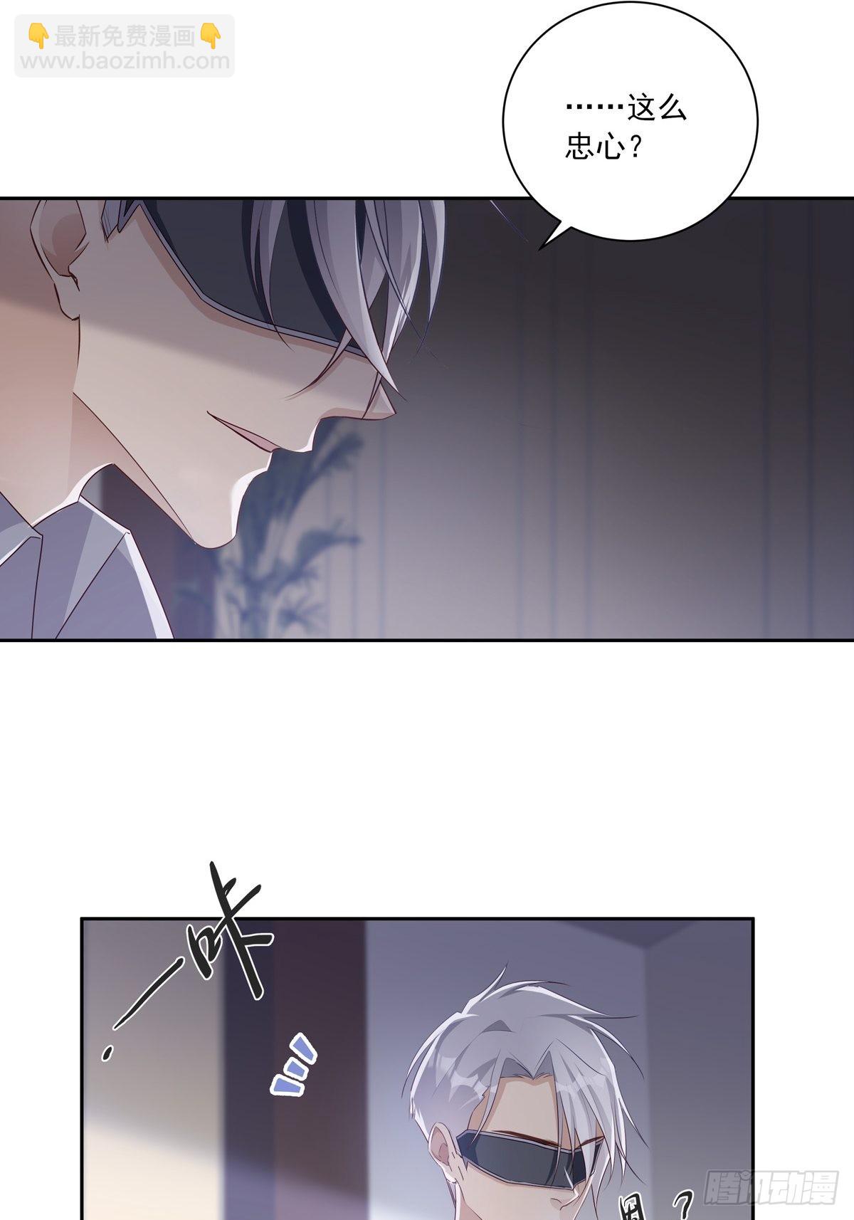 102  请惩罚我吧！-第111话