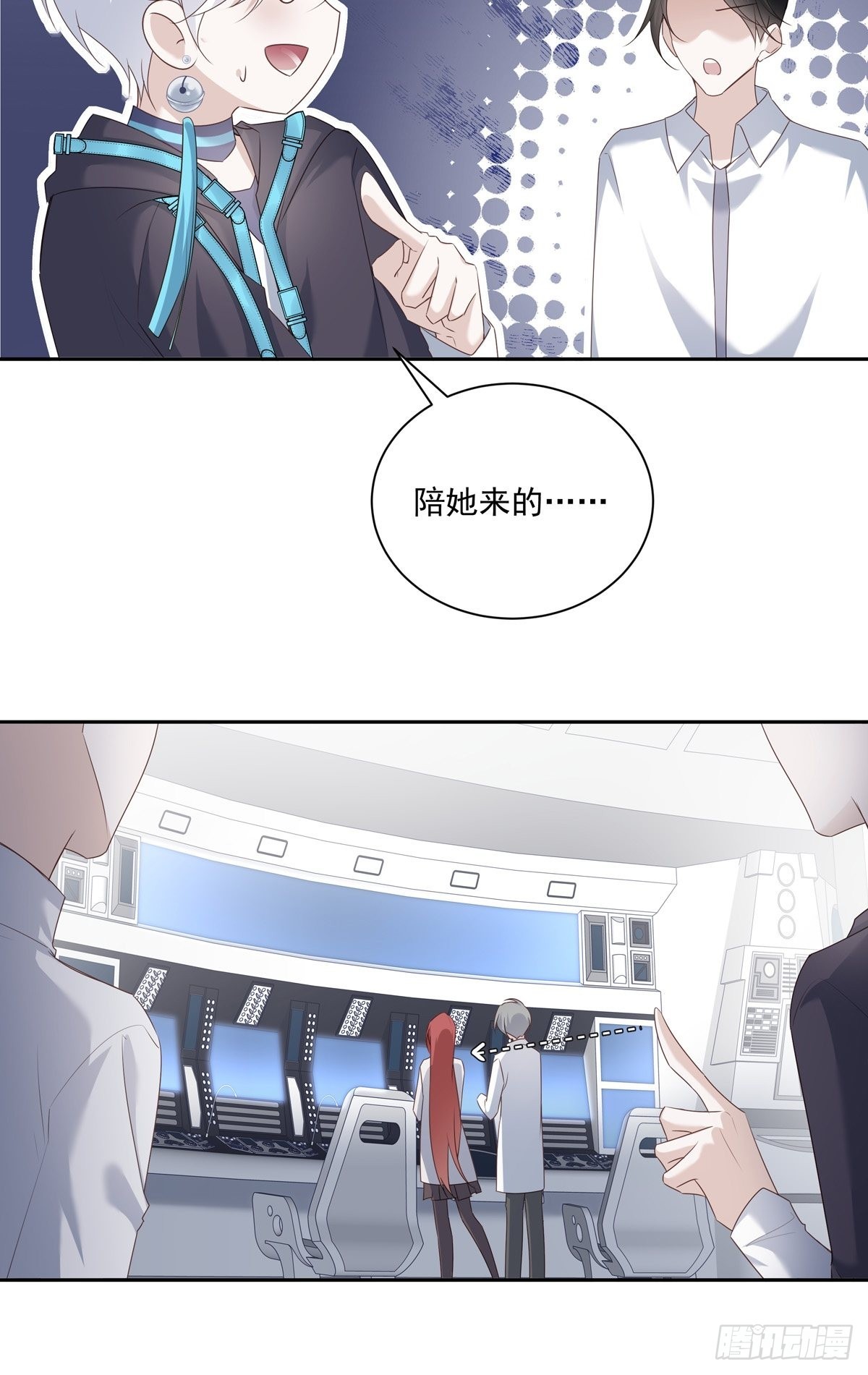104  搜查系统-第113话
