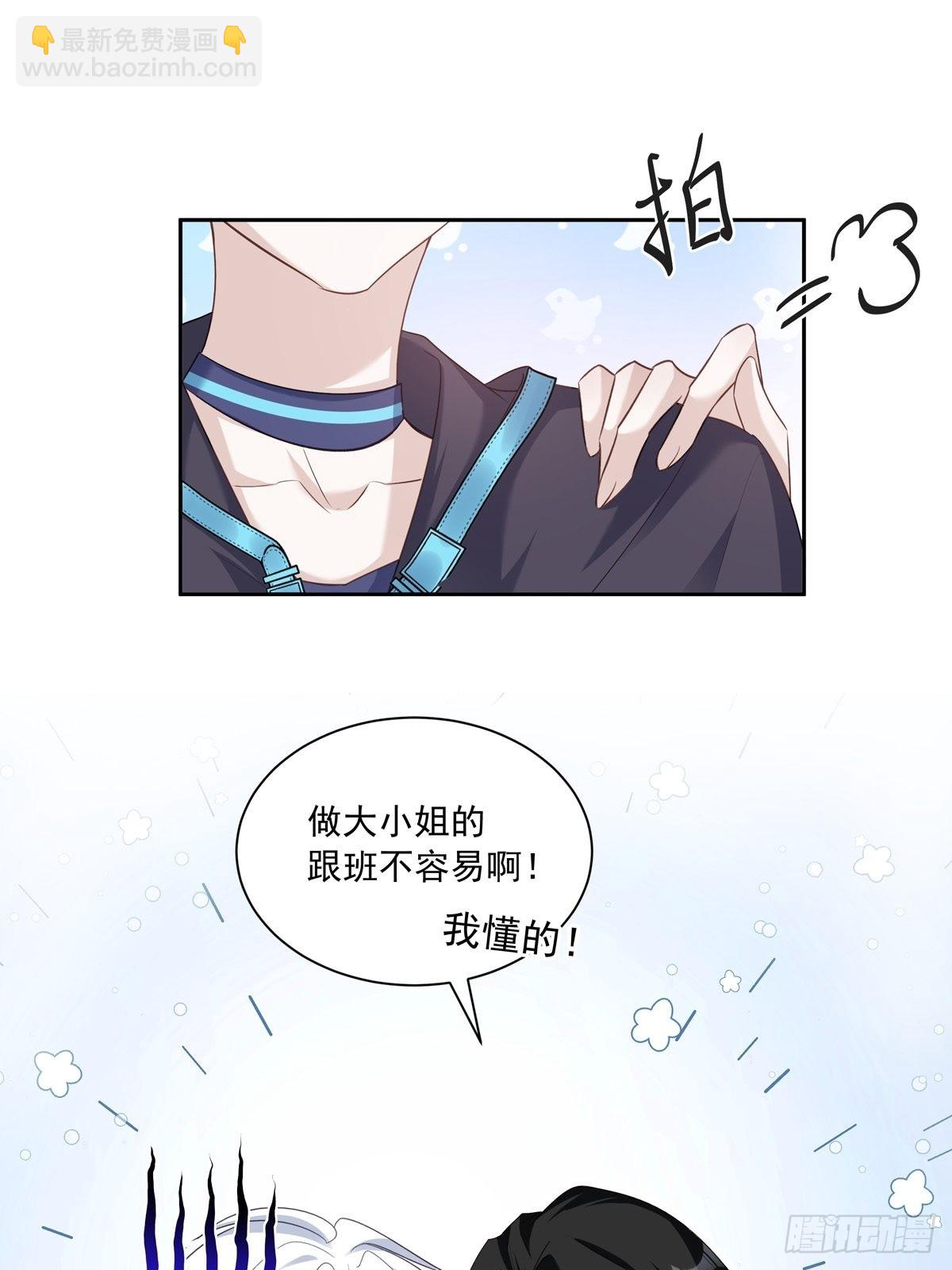 104  搜查系统-第113话