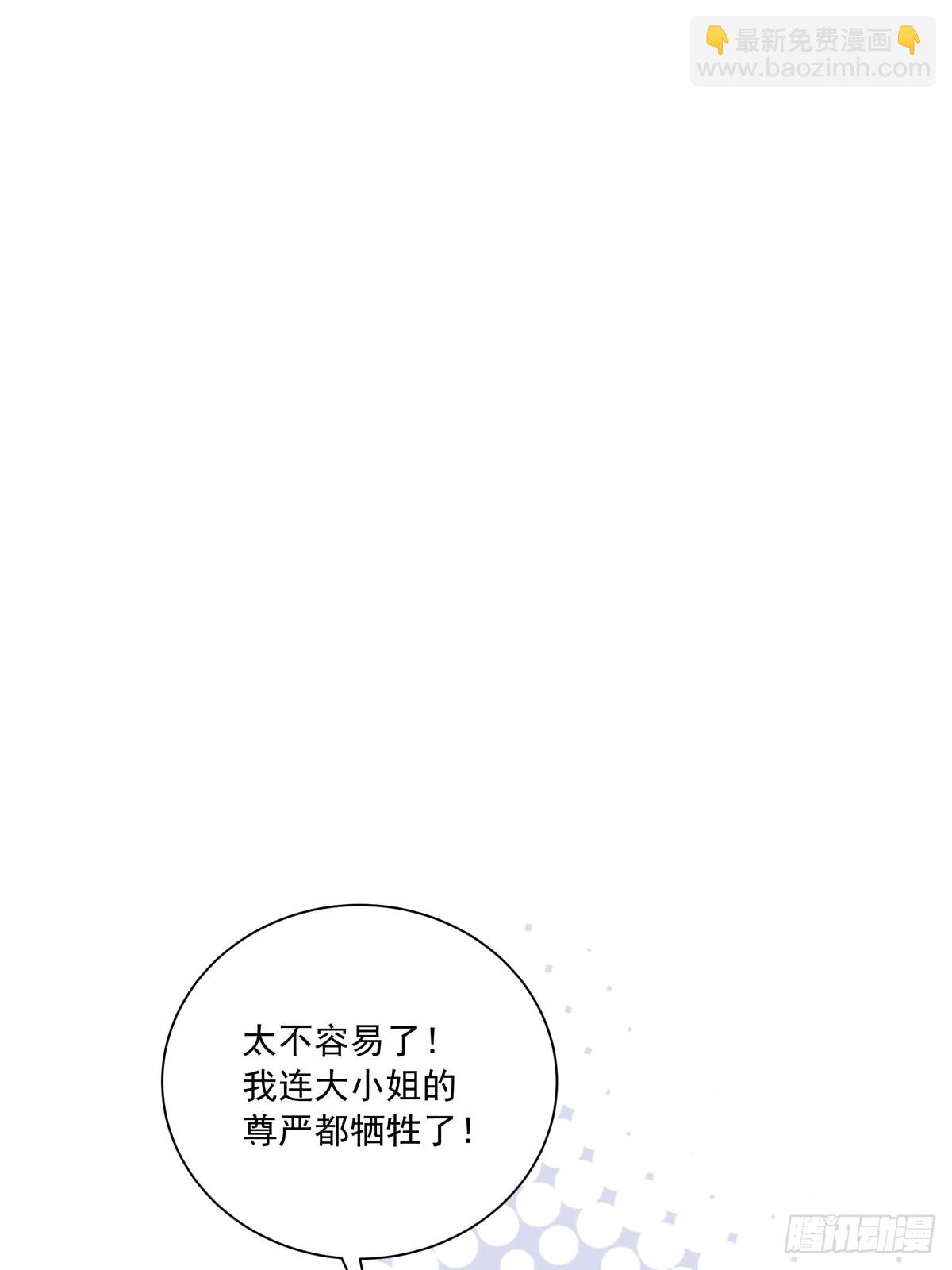 104  搜查系统-第113话