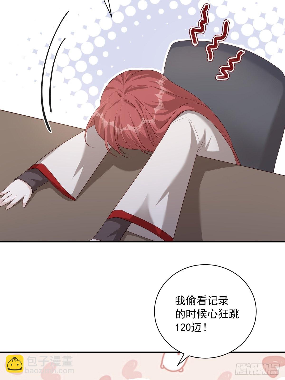 104  搜查系统-第113话