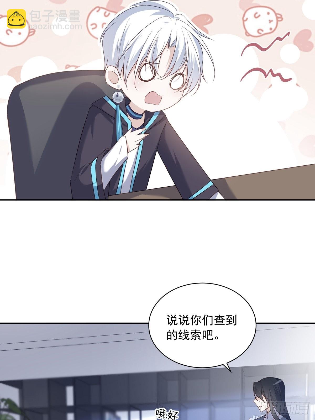 104  搜查系统-第113话