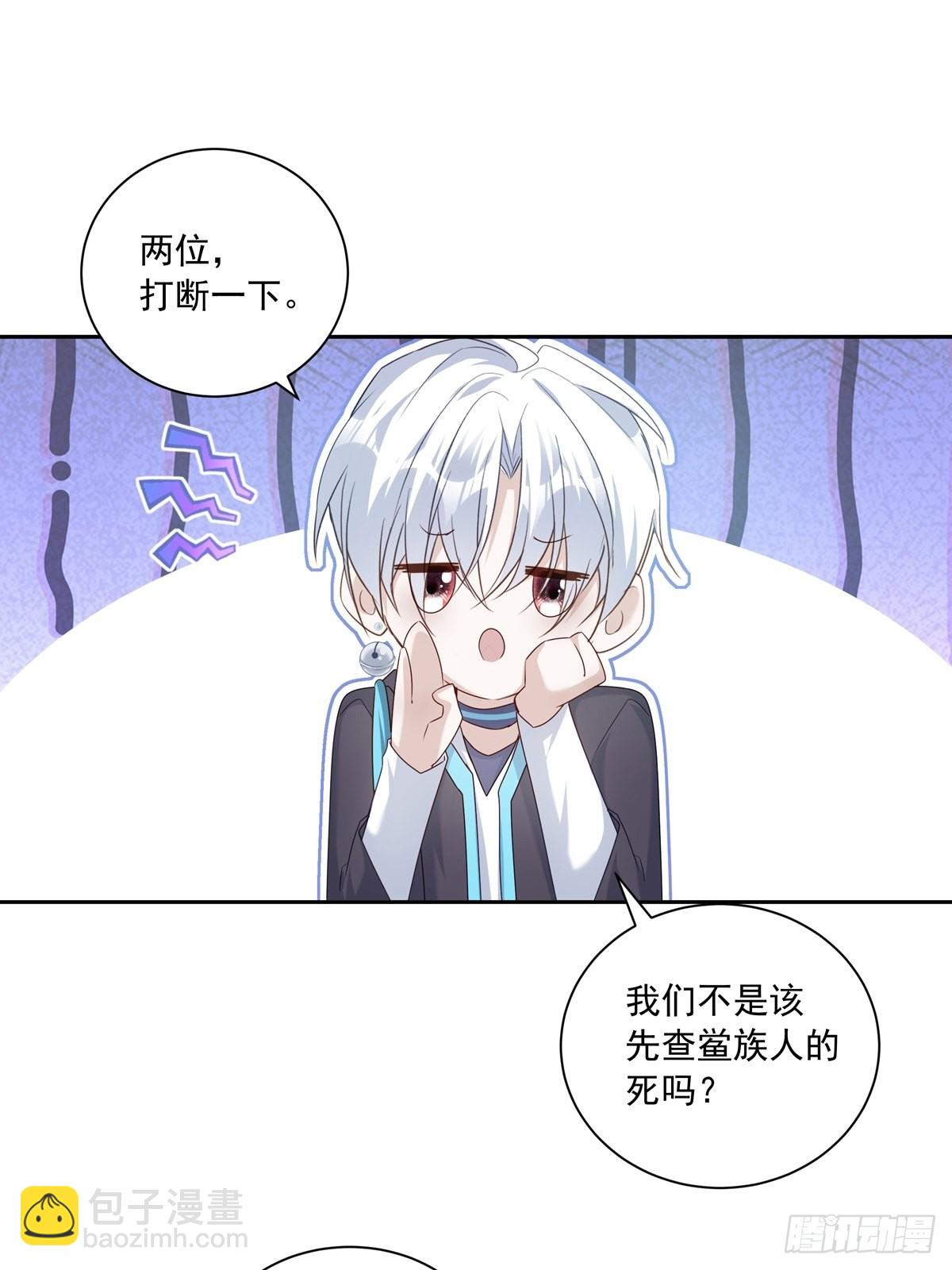 104  搜查系统-第113话