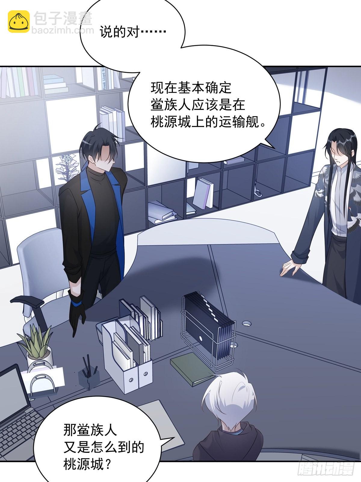 104  搜查系统-第113话