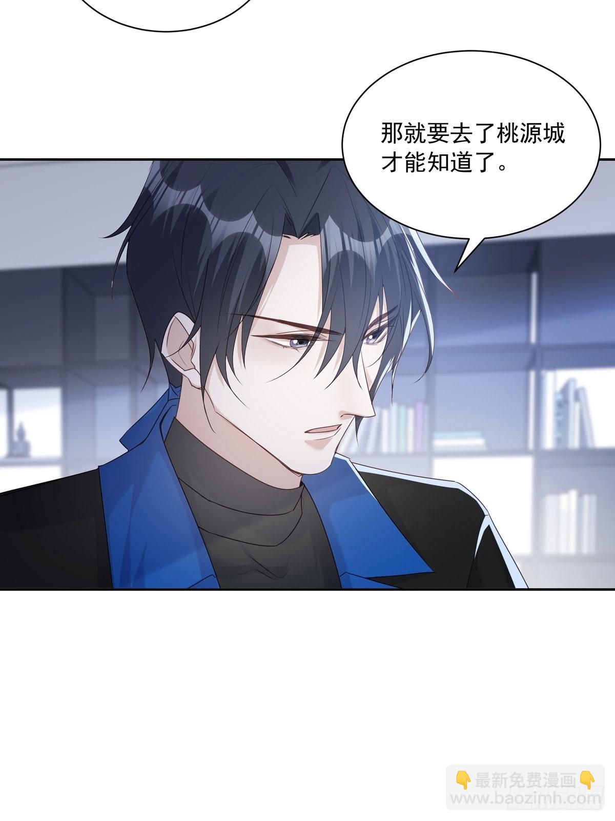 104  搜查系统-第113话