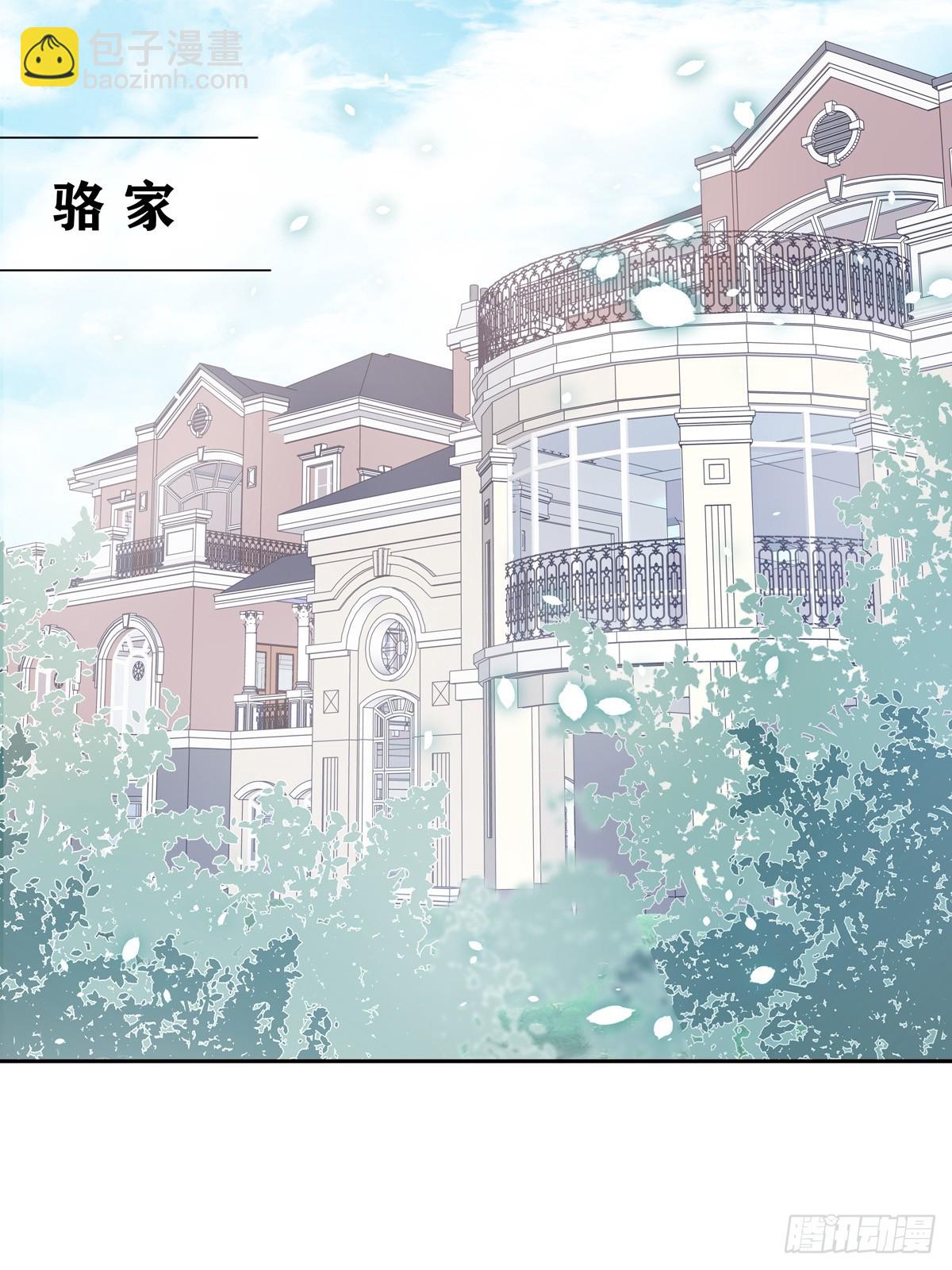 104  搜查系统-第113话
