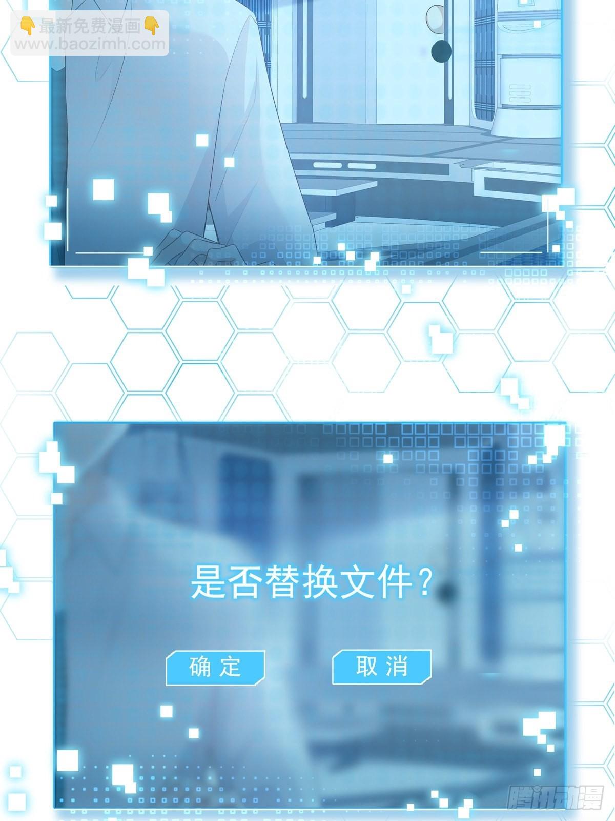 104  搜查系统-第113话