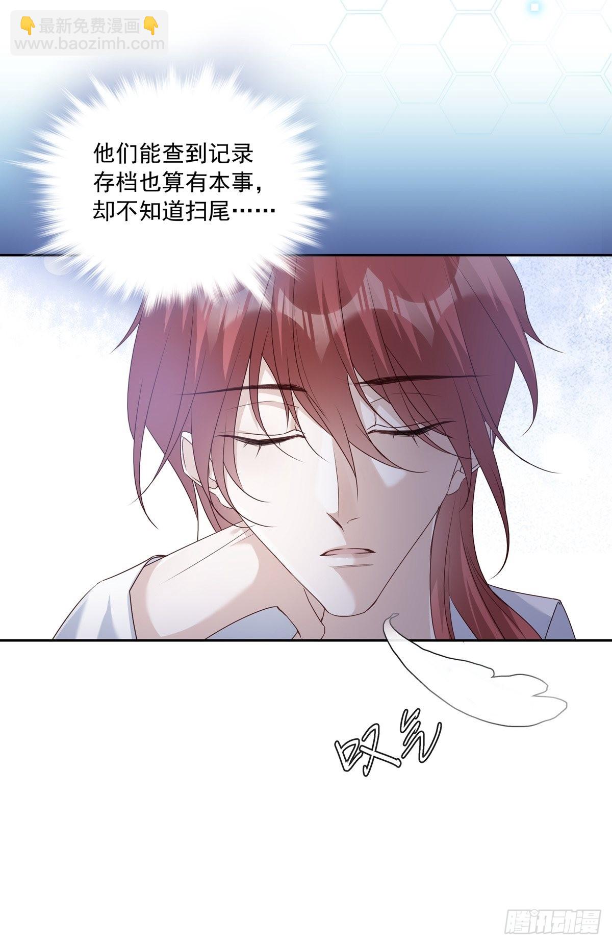 104  搜查系统-第113话