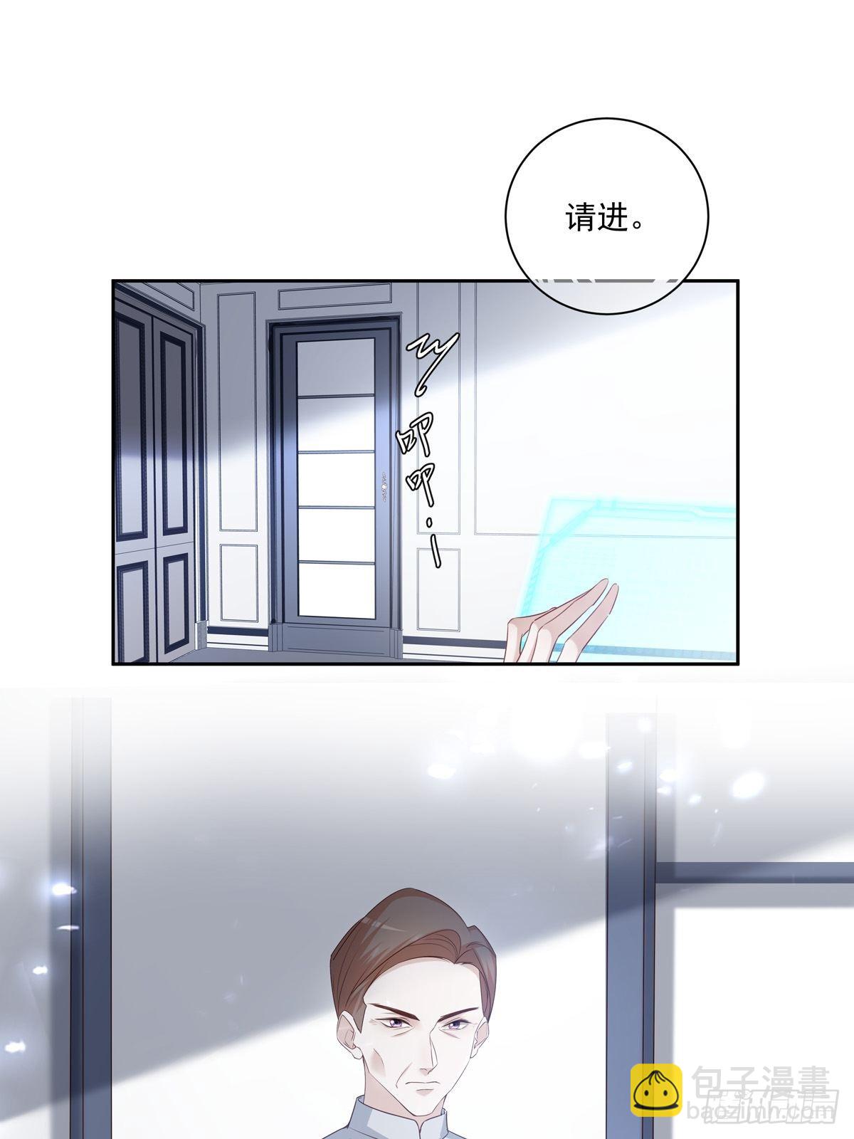 104  搜查系统-第113话